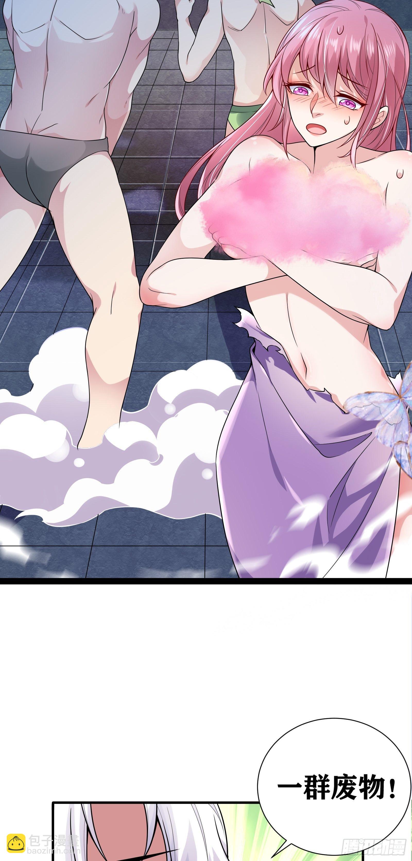 因爲你們太弱我今天也死不了 - 01 我,黑暗支配者(1/2) - 2