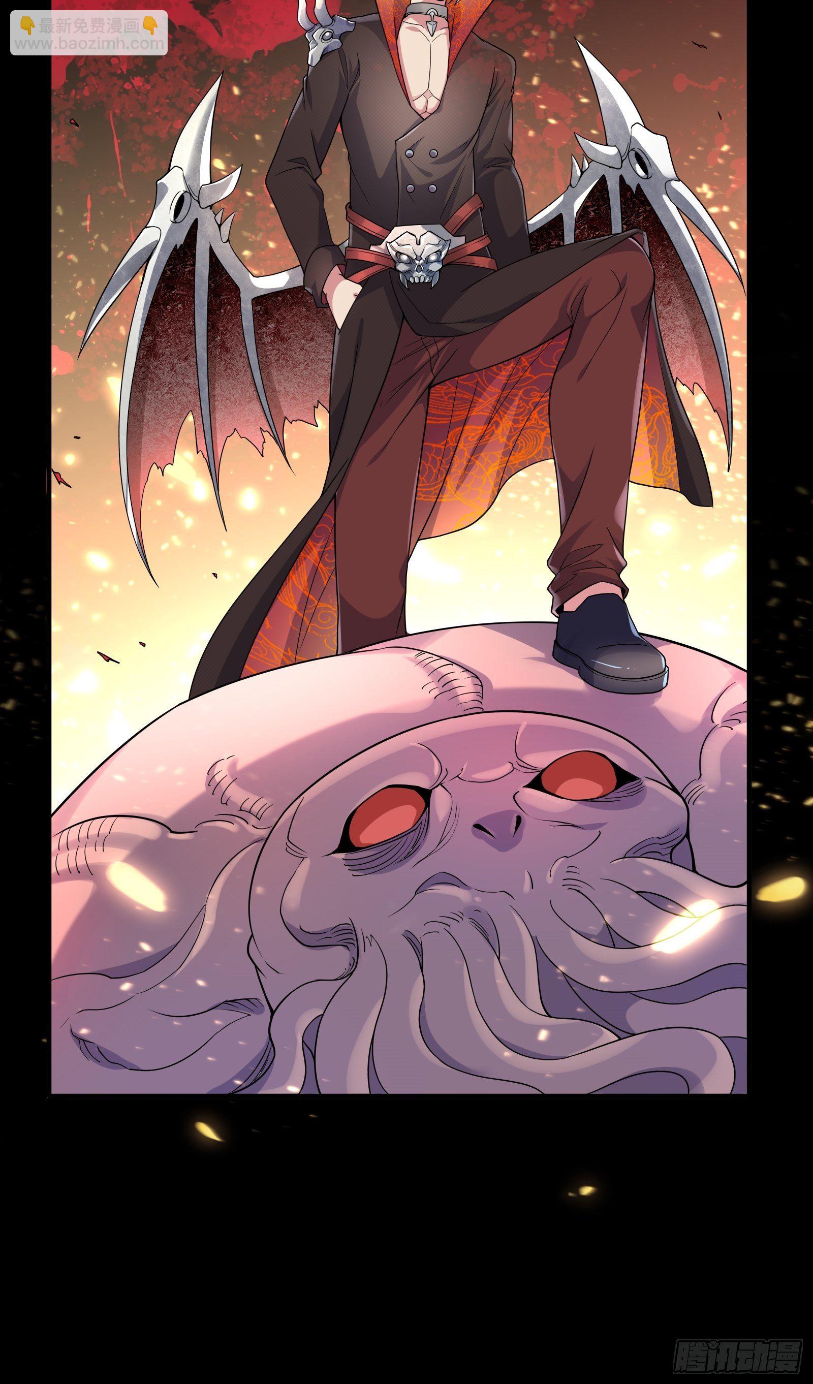 因爲你們太弱我今天也死不了 - 01 我,黑暗支配者(1/2) - 4