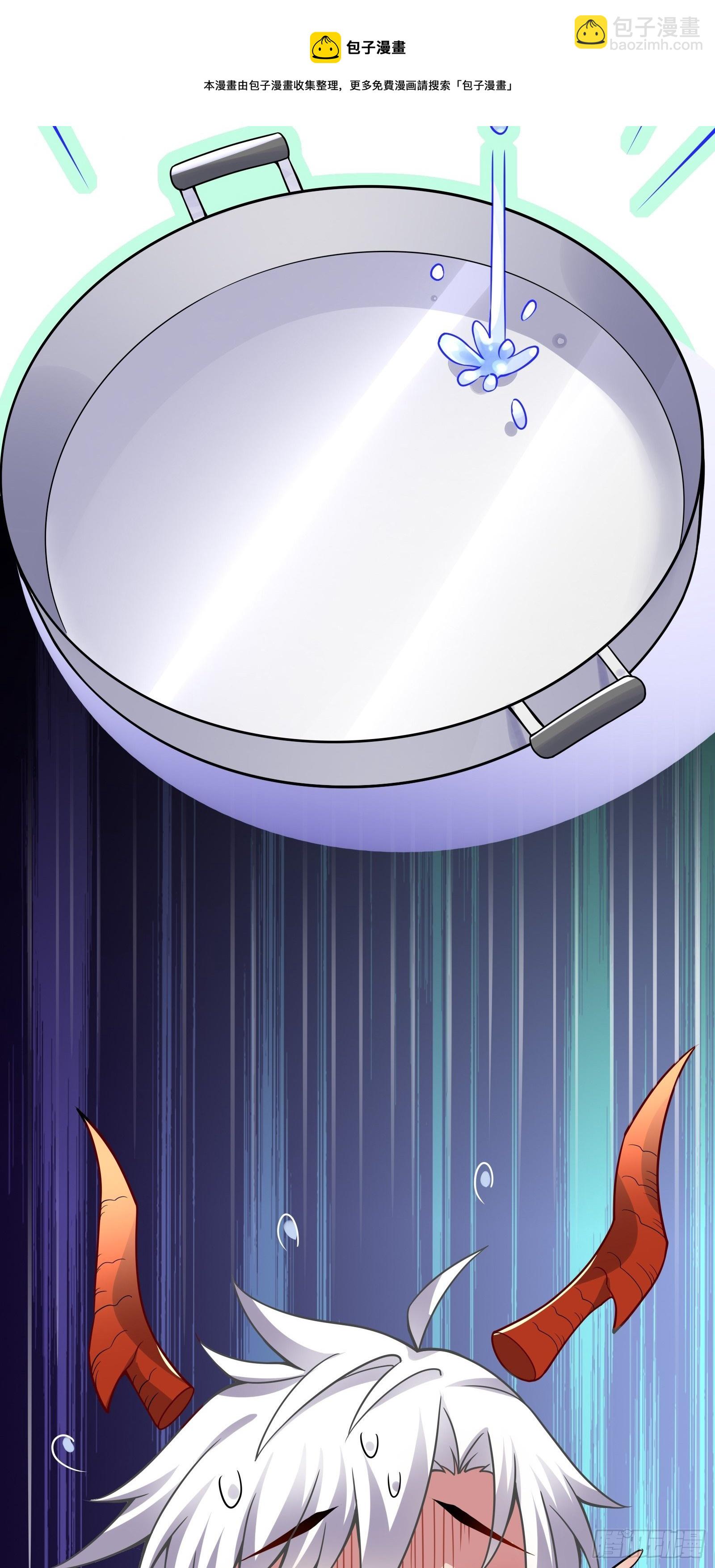 因爲你們太弱我今天也死不了 - 01 我,黑暗支配者(2/2) - 7