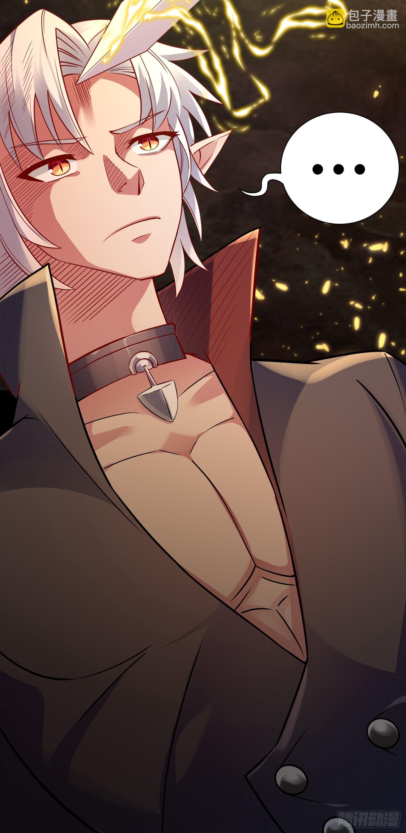 因爲你們太弱我今天也死不了 - 01 我,黑暗支配者(2/2) - 1