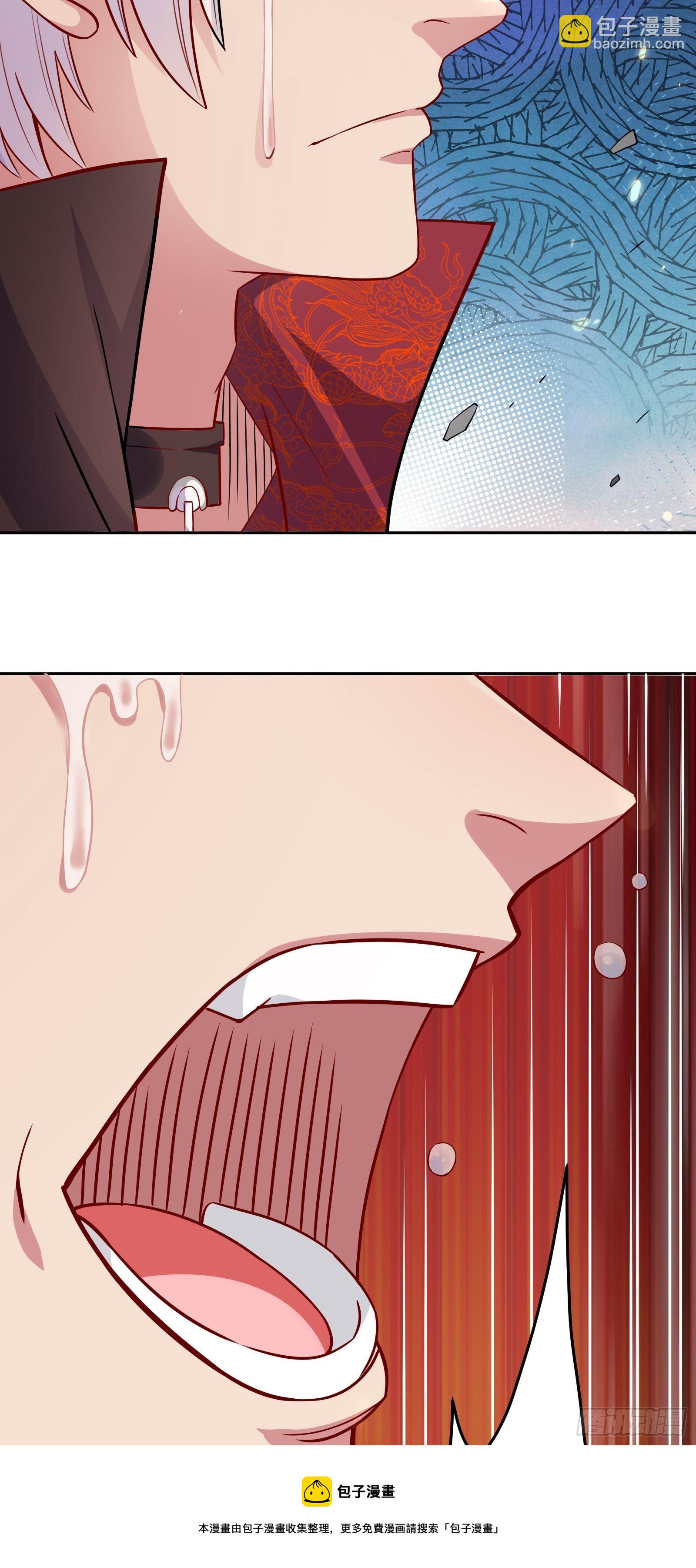 因爲你們太弱我今天也死不了 - 01 我,黑暗支配者(2/2) - 7