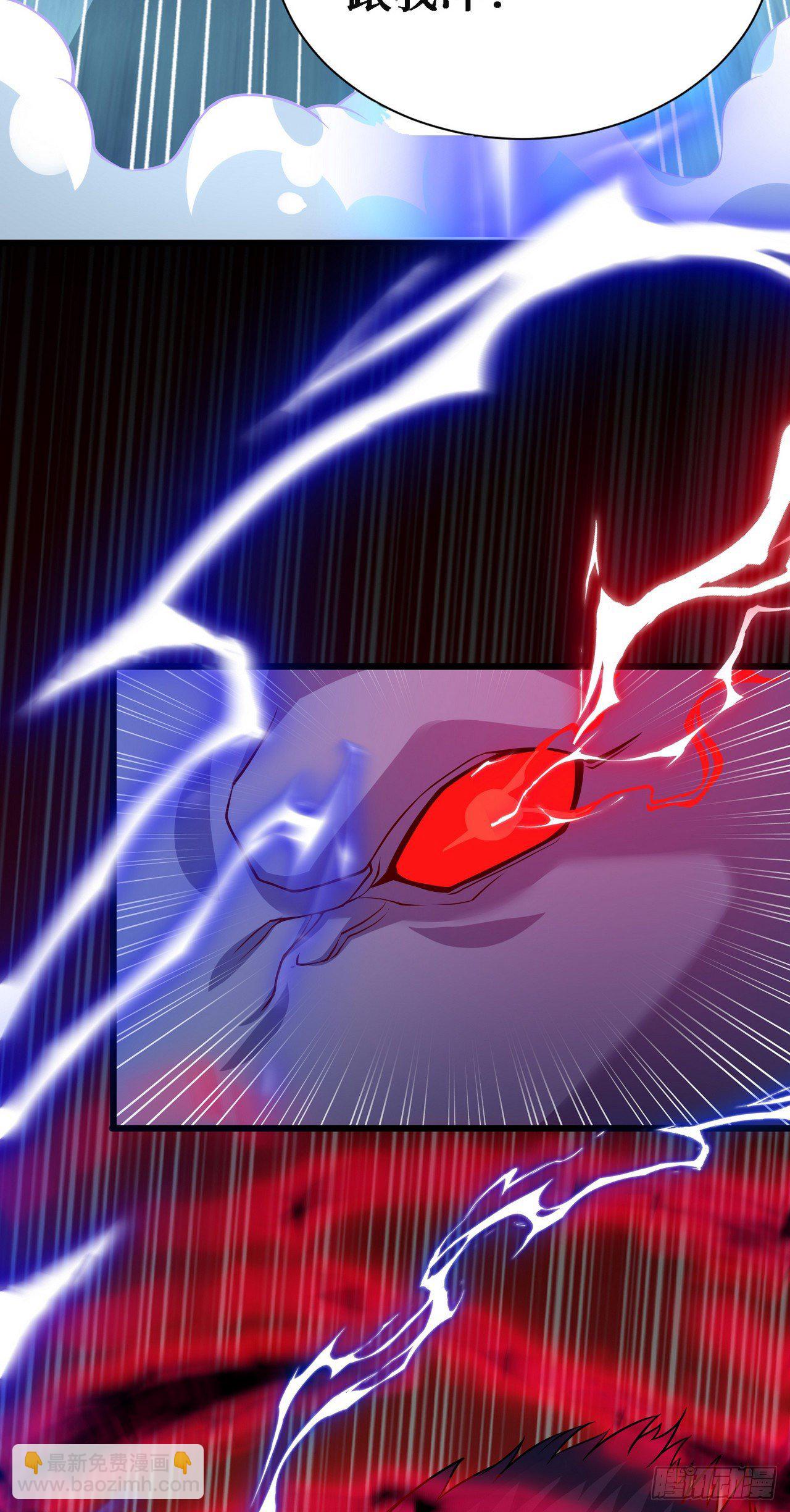 因爲你們太弱我今天也死不了 - 11 決裂！(1/2) - 3