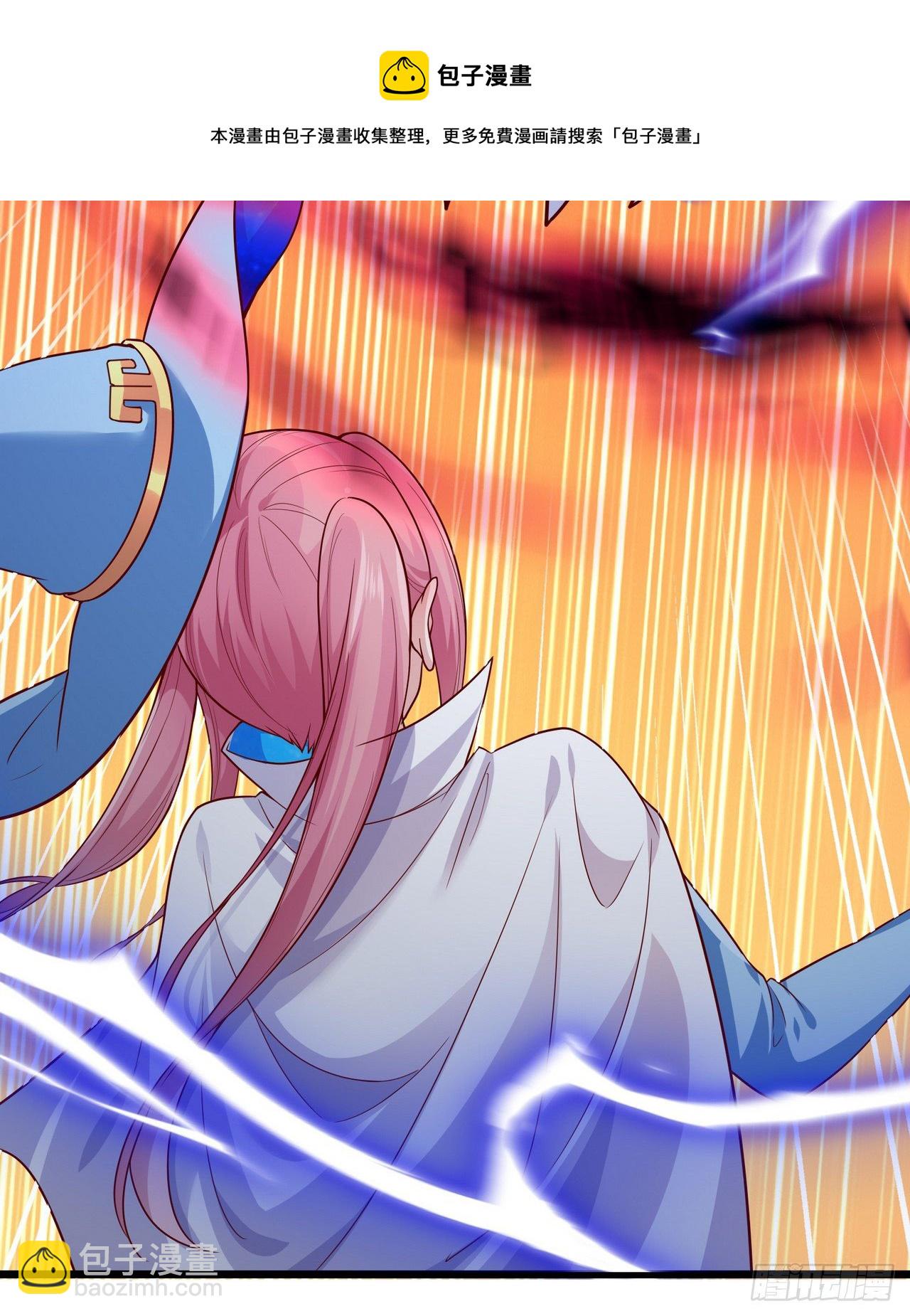 因爲你們太弱我今天也死不了 - 11 決裂！(1/2) - 5