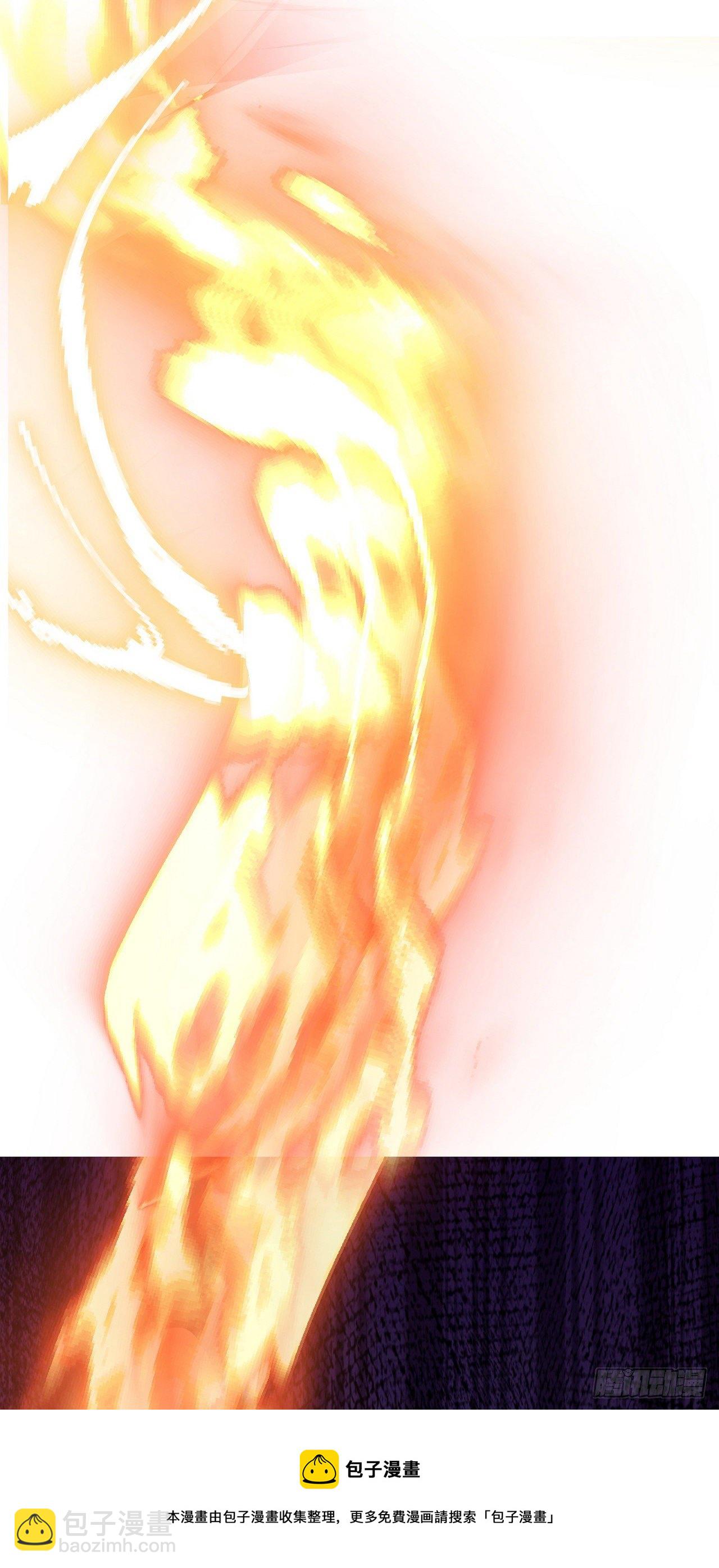 因爲你們太弱我今天也死不了 - 11 決裂！(1/2) - 1