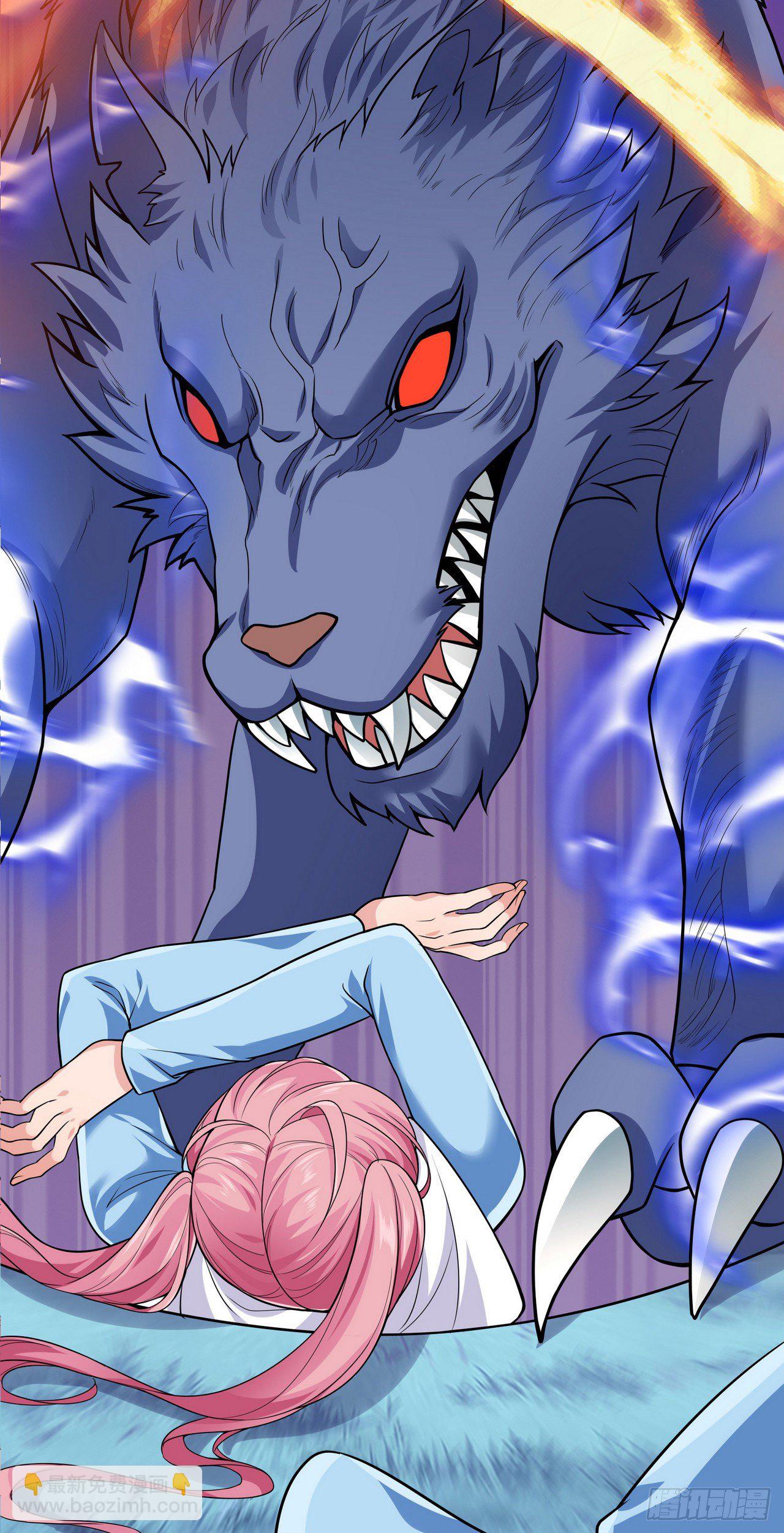 因爲你們太弱我今天也死不了 - 11 決裂！(1/2) - 3