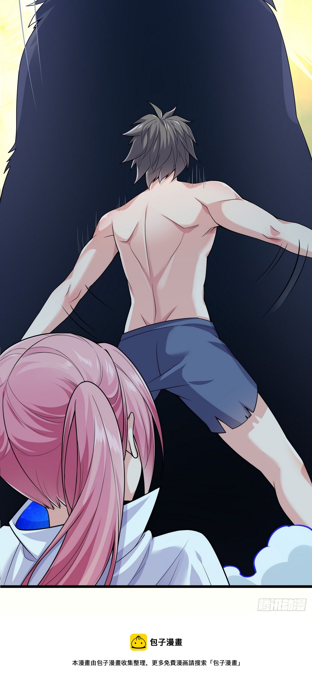 因爲你們太弱我今天也死不了 - 11 決裂！(1/2) - 5