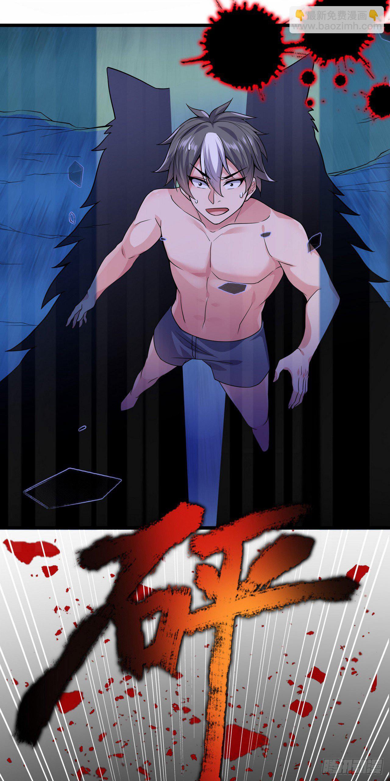 因爲你們太弱我今天也死不了 - 11 決裂！(1/2) - 7