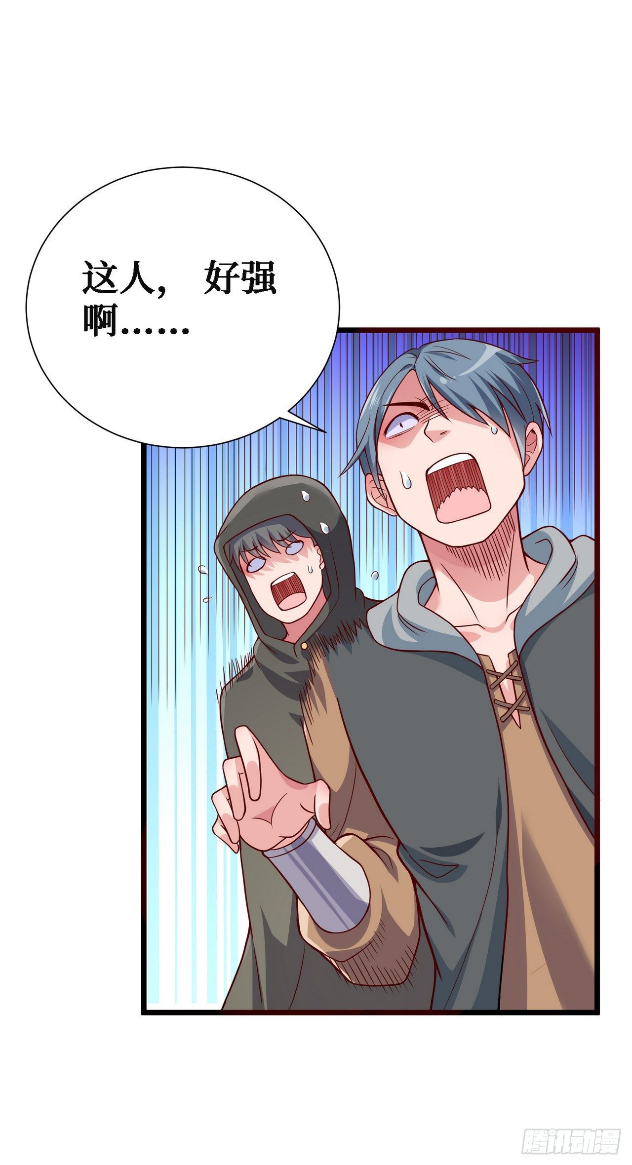 因爲你們太弱我今天也死不了 - 11 決裂！(1/2) - 3