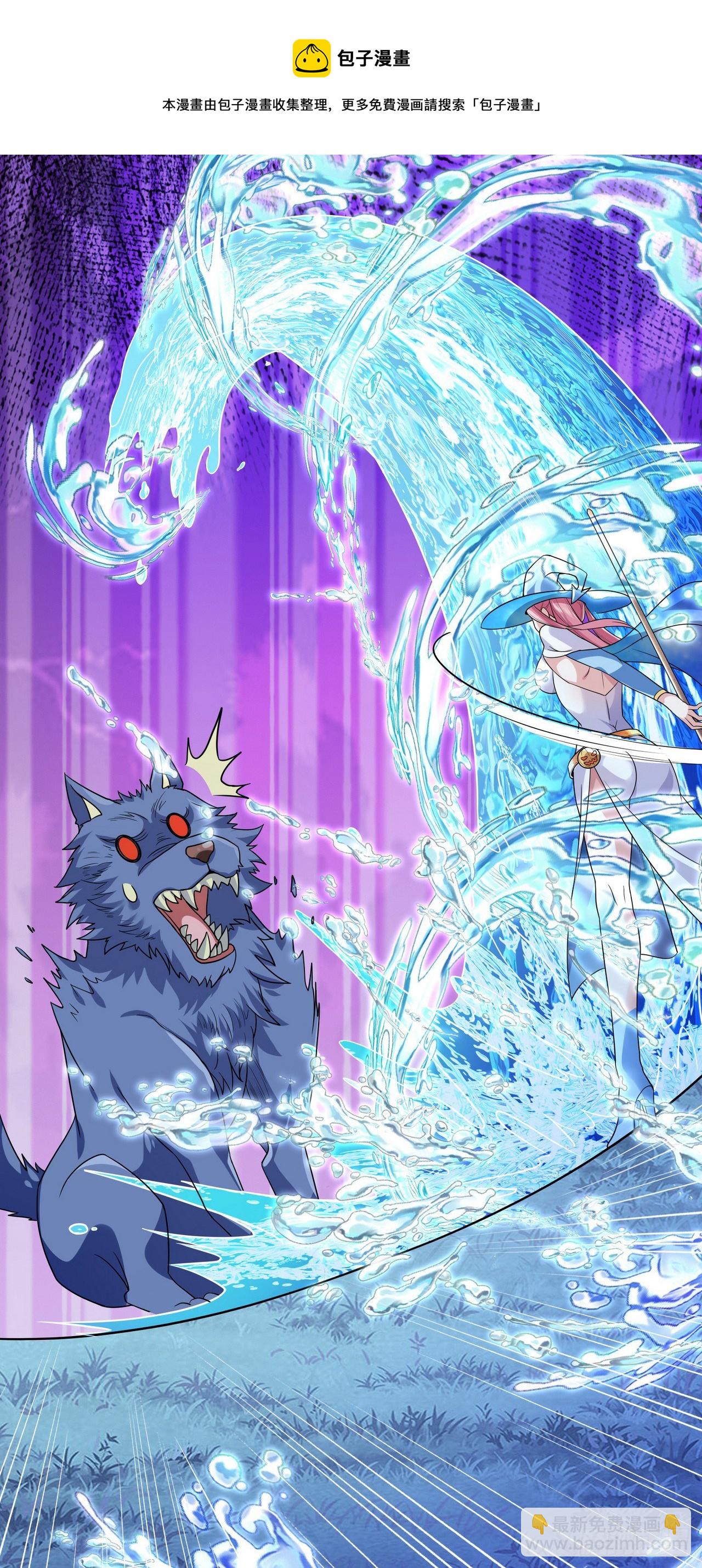 因爲你們太弱我今天也死不了 - 11 決裂！(1/2) - 5