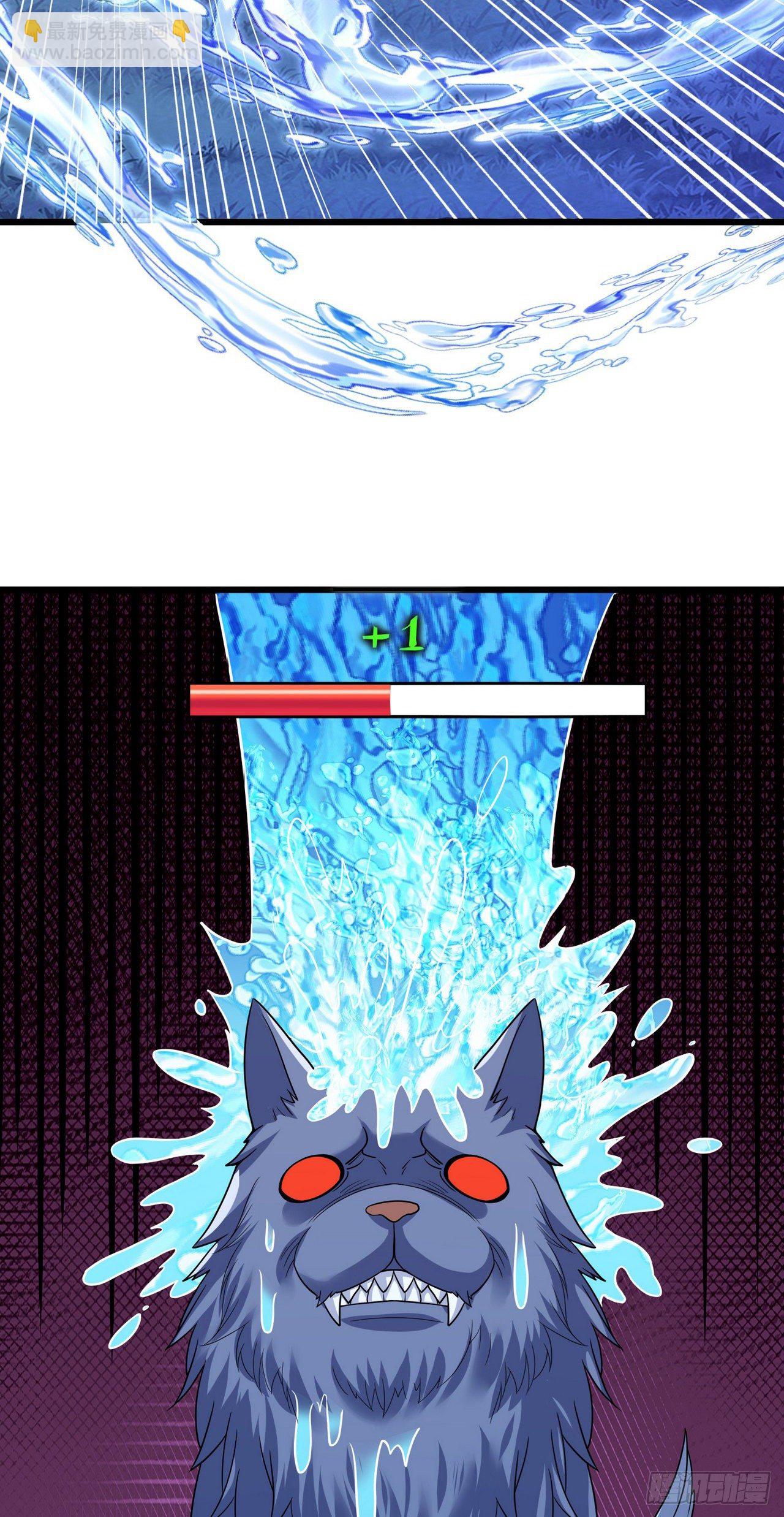 因爲你們太弱我今天也死不了 - 11 決裂！(1/2) - 6