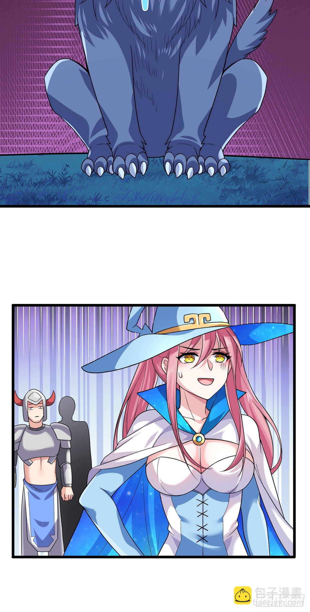 因爲你們太弱我今天也死不了 - 11 決裂！(1/2) - 7