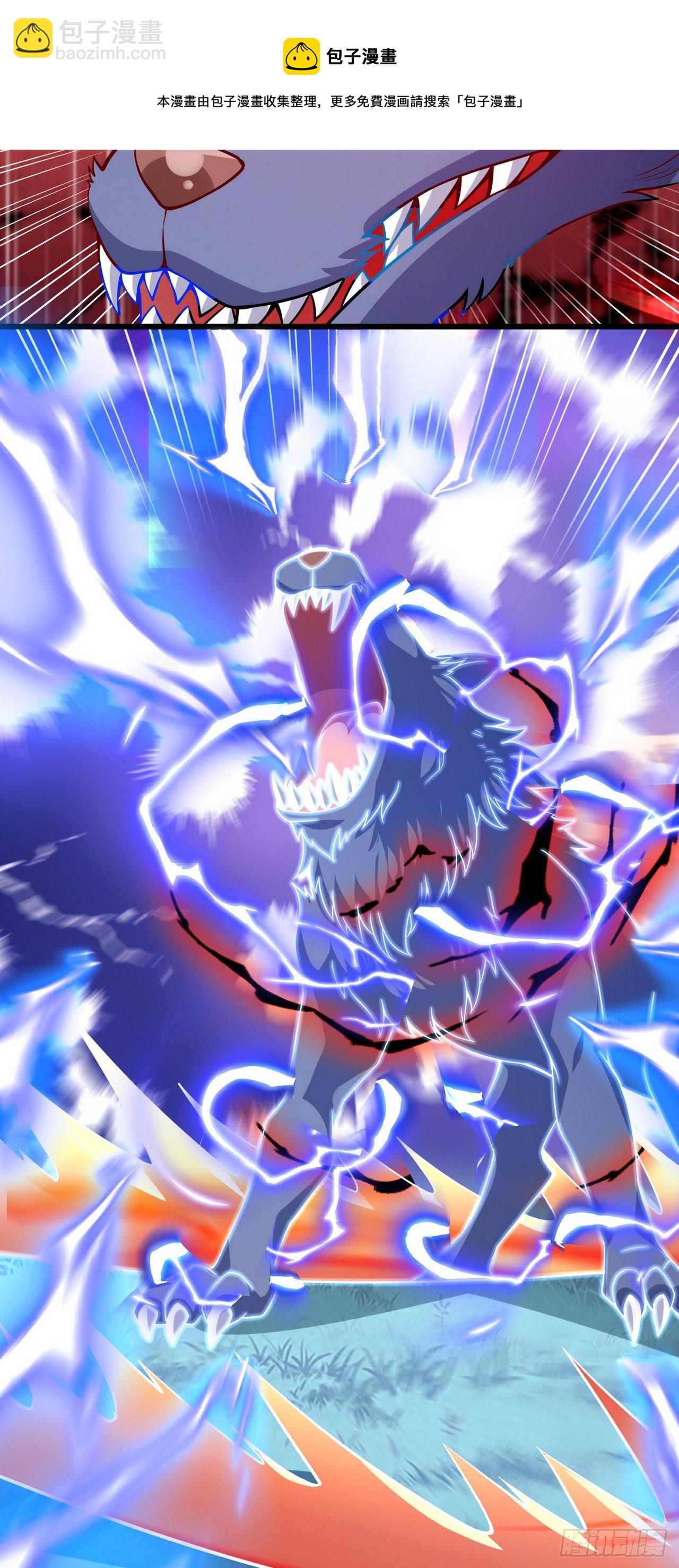 因爲你們太弱我今天也死不了 - 11 決裂！(1/2) - 1