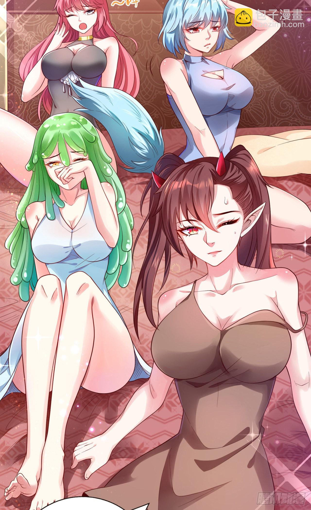 因爲你們太弱我今天也死不了 - 13 後宮駕到(1/2) - 3