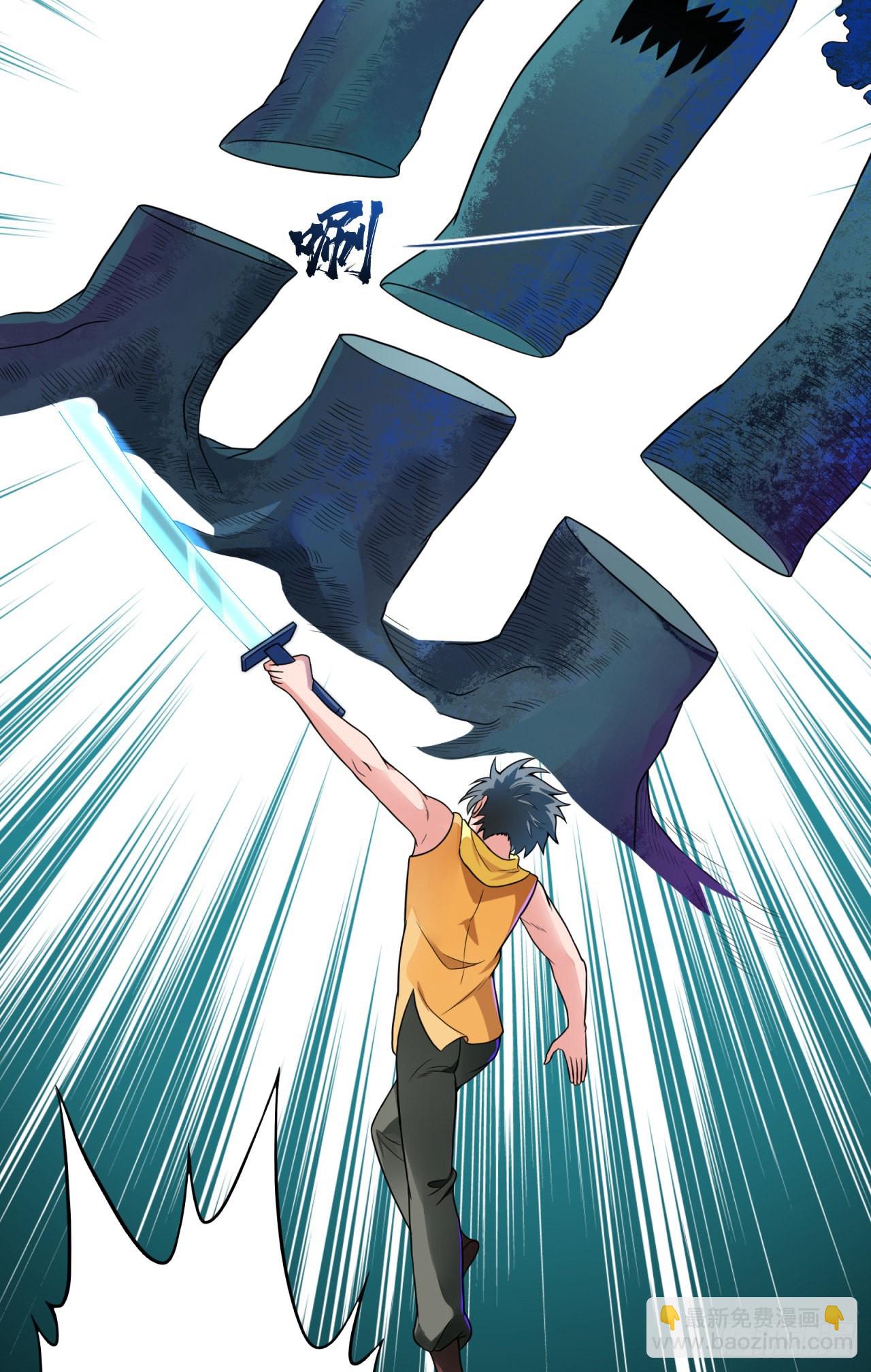 因爲你們太弱我今天也死不了 - 13 後宮駕到(1/2) - 3