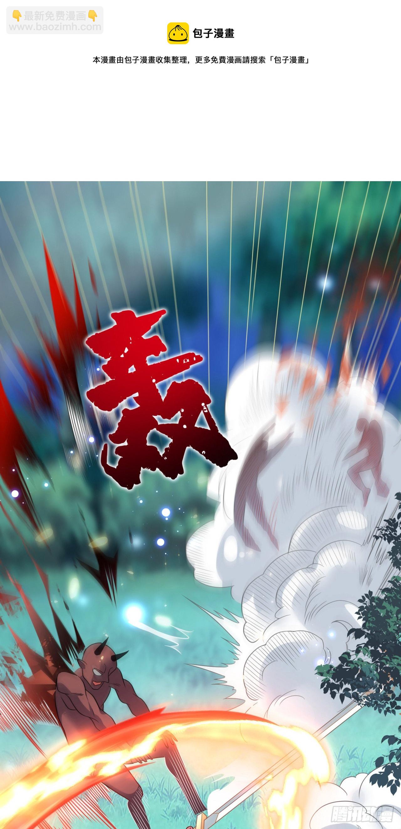 因爲你們太弱我今天也死不了 - 13 後宮駕到(1/2) - 5