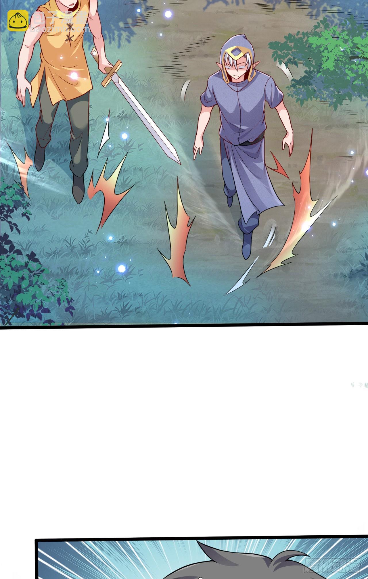 因爲你們太弱我今天也死不了 - 13 後宮駕到(1/2) - 8