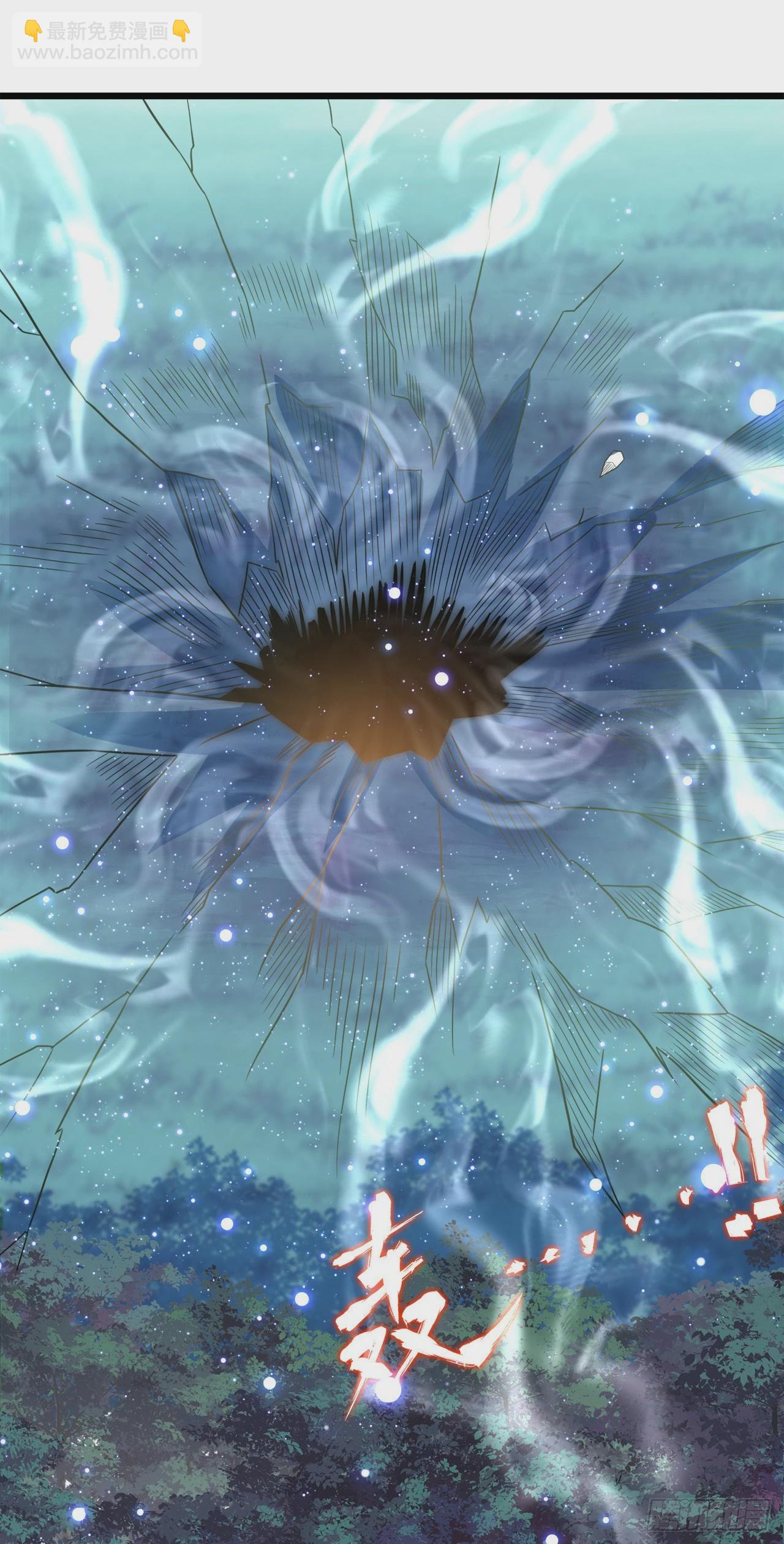 因爲你們太弱我今天也死不了 - 13 後宮駕到(1/2) - 3