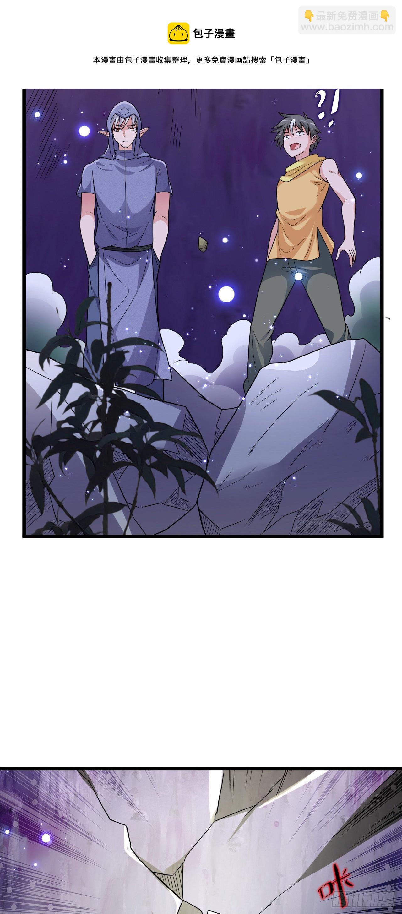 因爲你們太弱我今天也死不了 - 13 後宮駕到(1/2) - 5