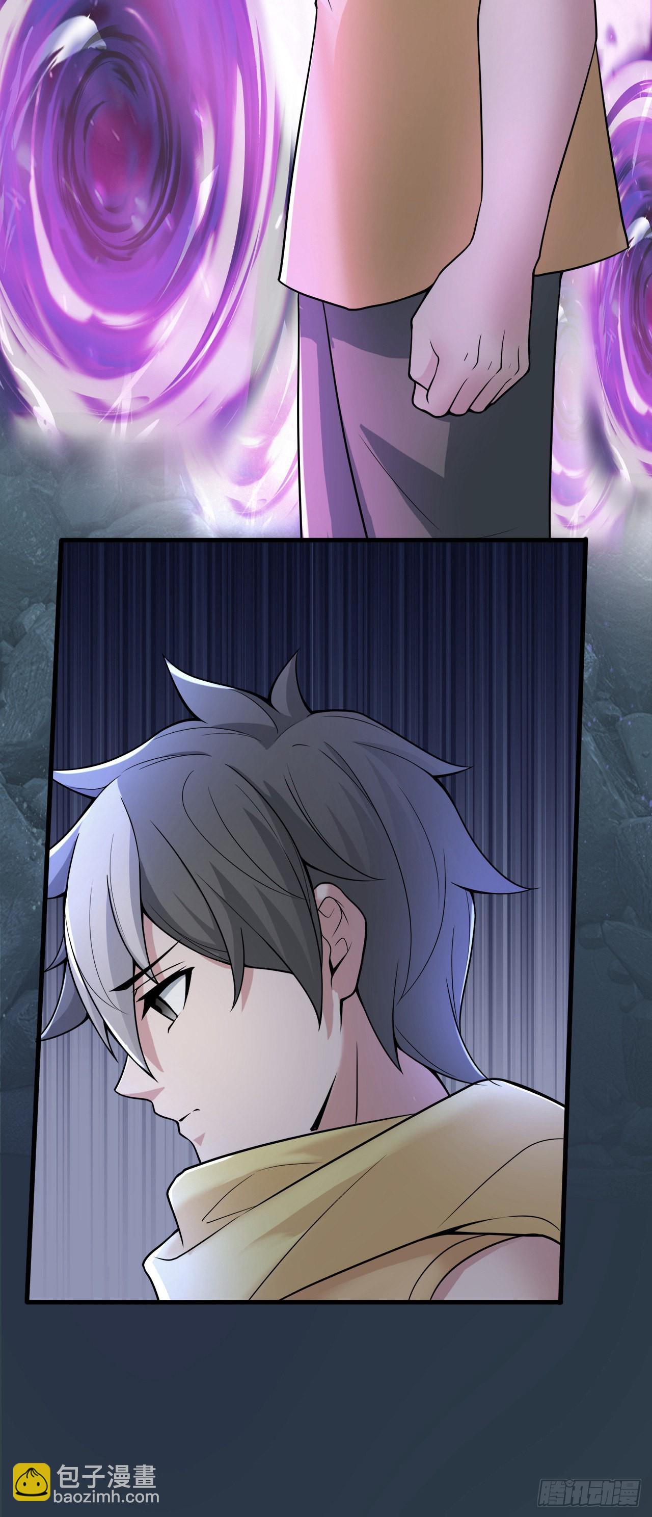 因爲你們太弱我今天也死不了 - 15 老師，我升級了！(1/2) - 7