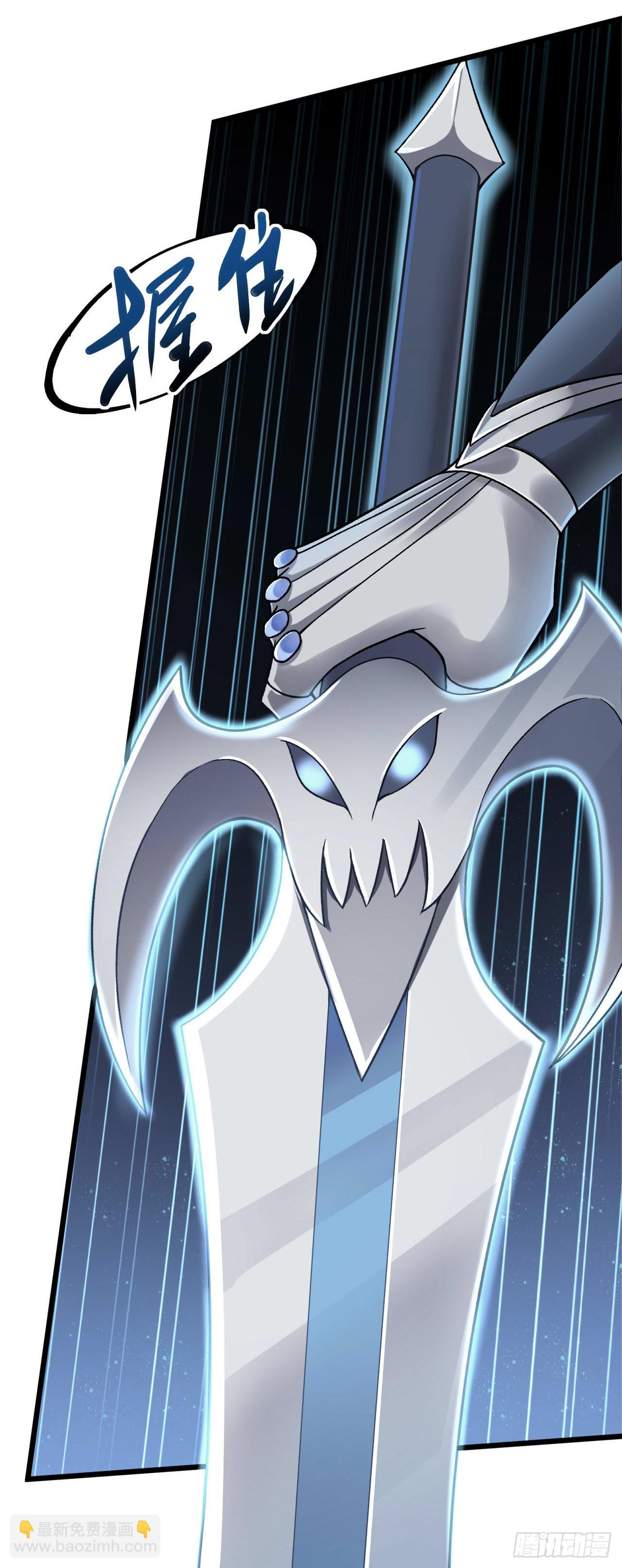 因爲你們太弱我今天也死不了 - 15 老師，我升級了！(1/2) - 1