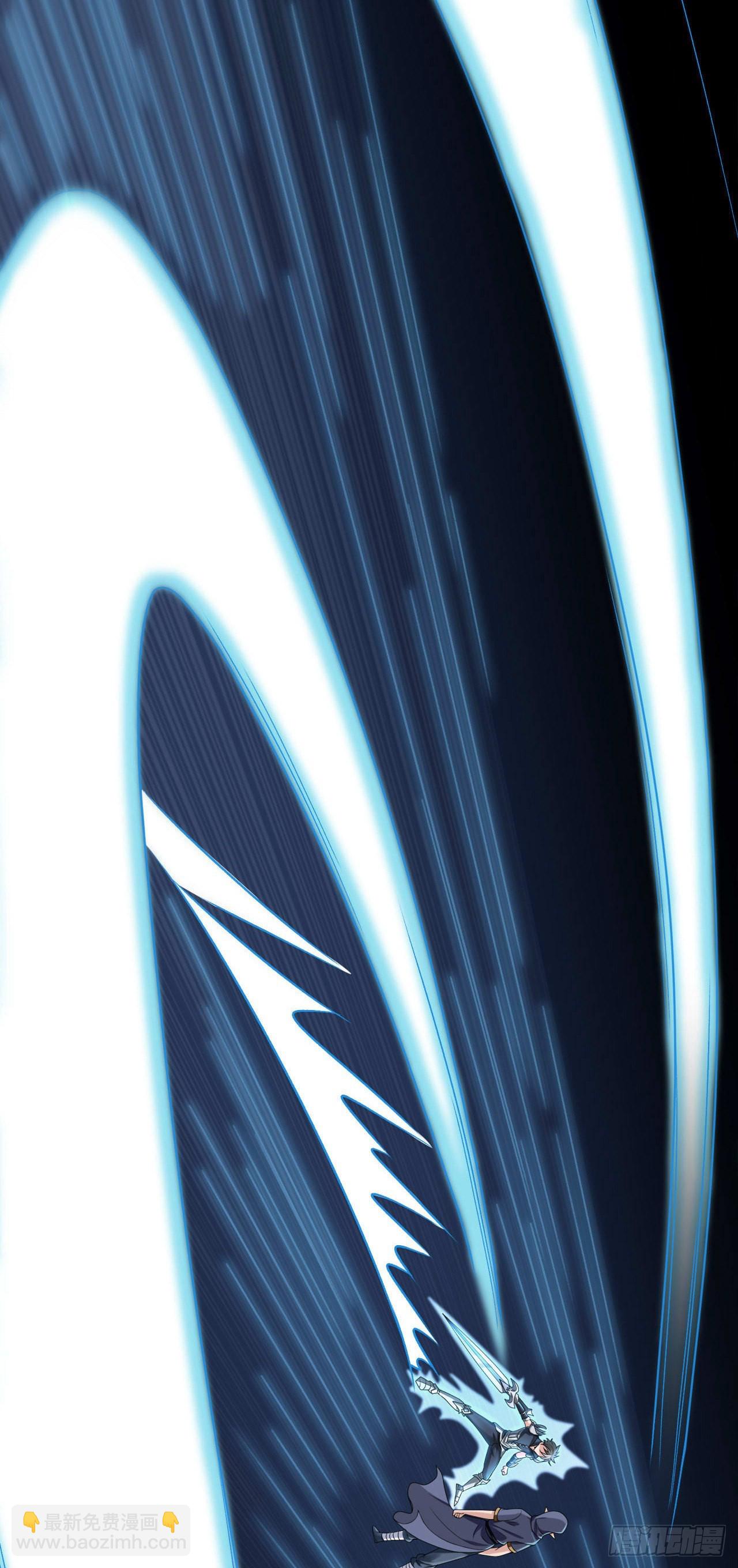 因爲你們太弱我今天也死不了 - 15 老師，我升級了！(1/2) - 4