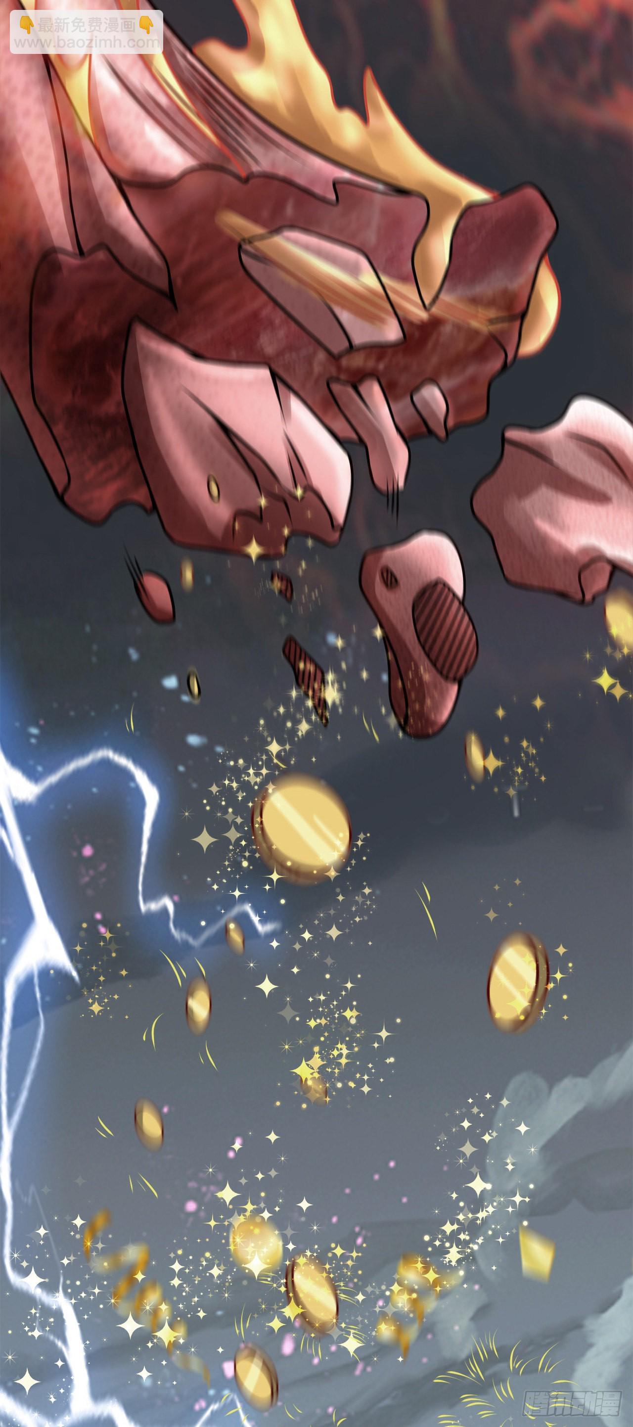 因爲你們太弱我今天也死不了 - 17 幽冥船(1/2) - 1