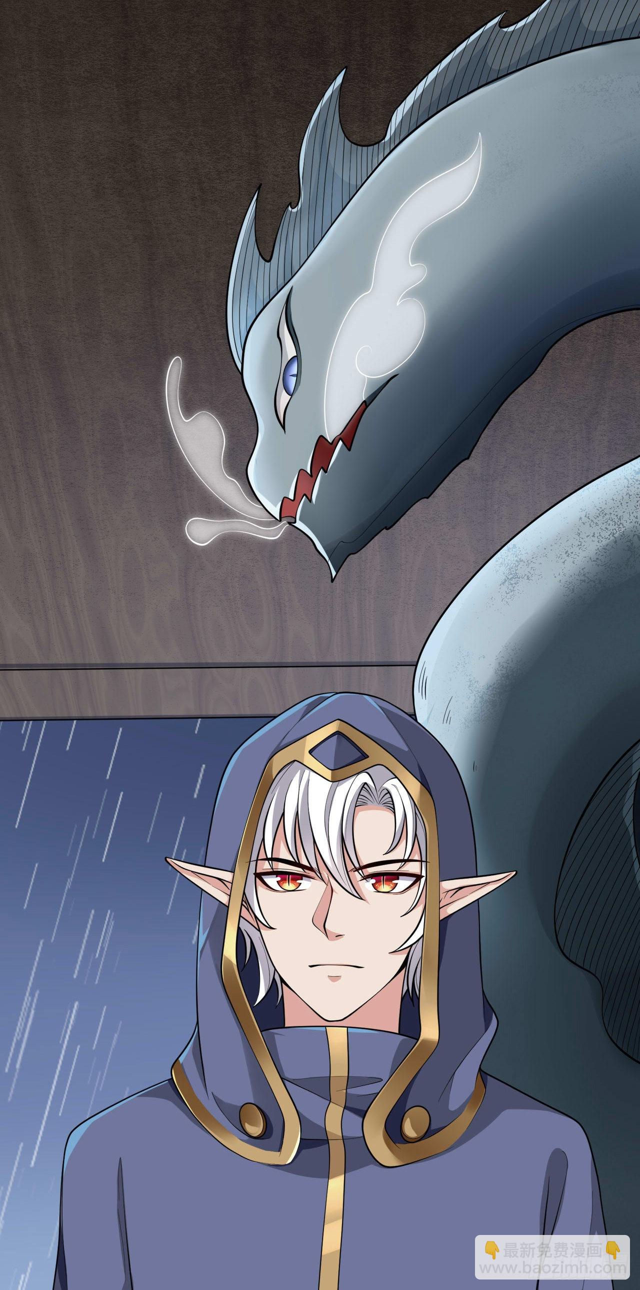 因爲你們太弱我今天也死不了 - 17 幽冥船(1/2) - 4