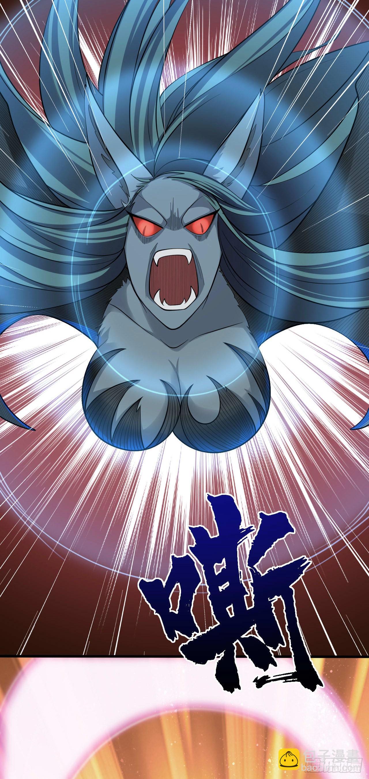 因爲你們太弱我今天也死不了 - 17 幽冥船(1/2) - 3