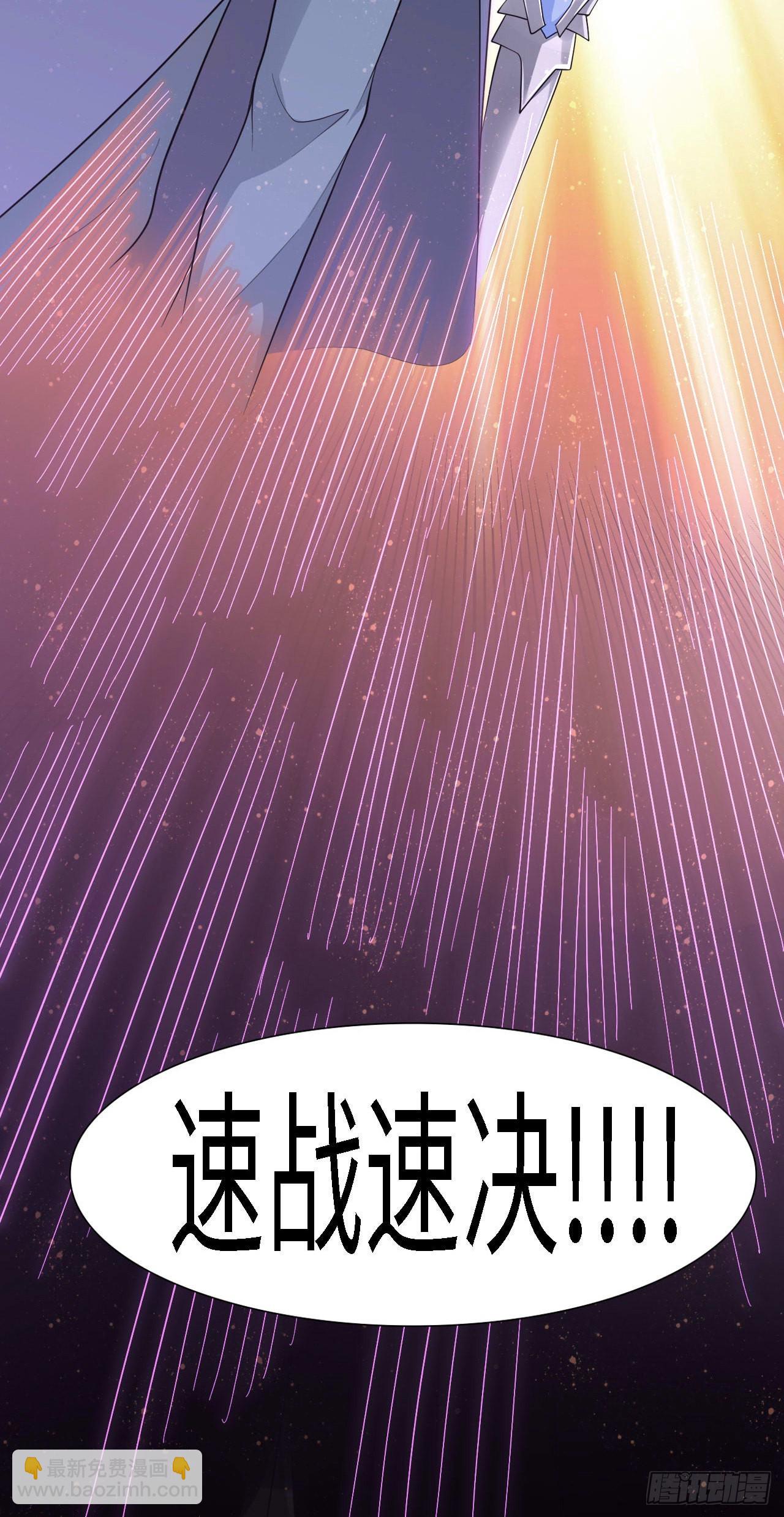 因爲你們太弱我今天也死不了 - 17 幽冥船(1/2) - 5