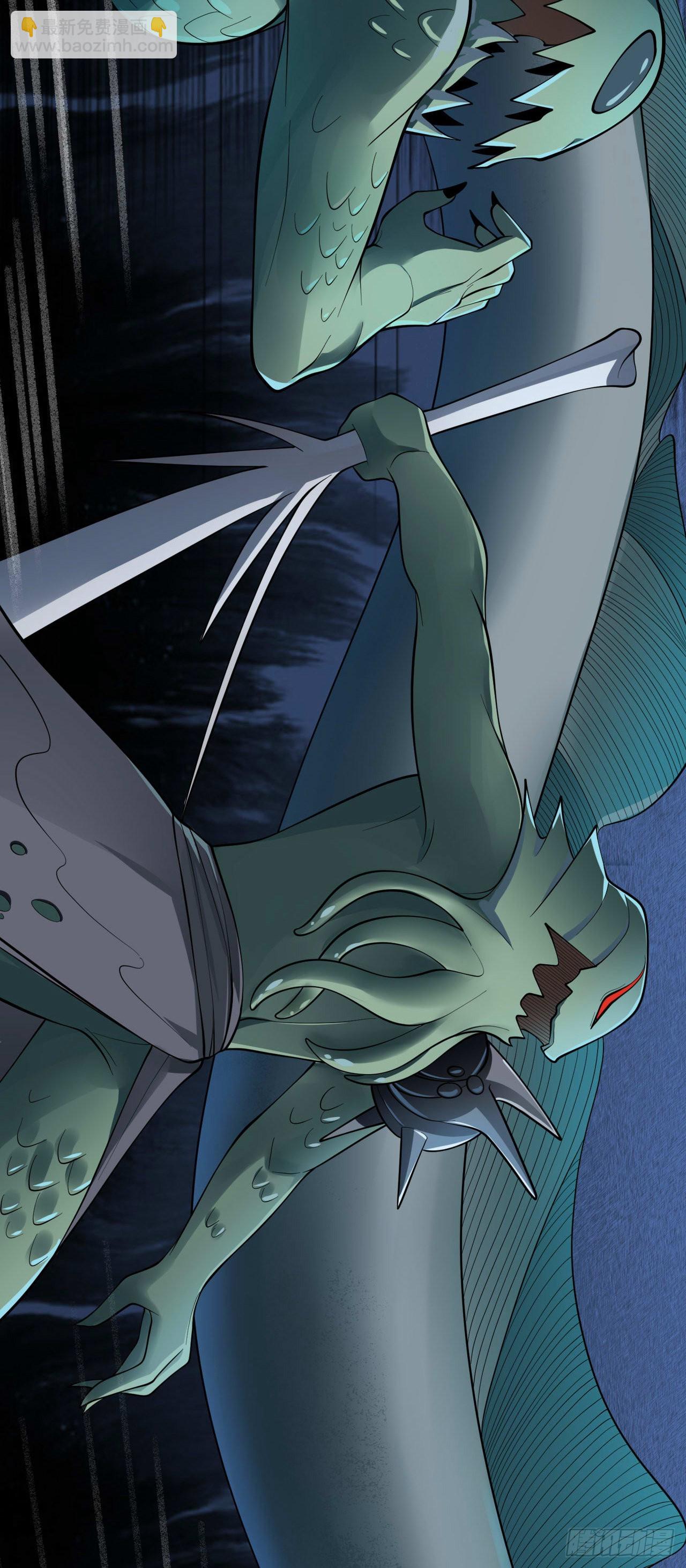 因爲你們太弱我今天也死不了 - 17 幽冥船(1/2) - 7