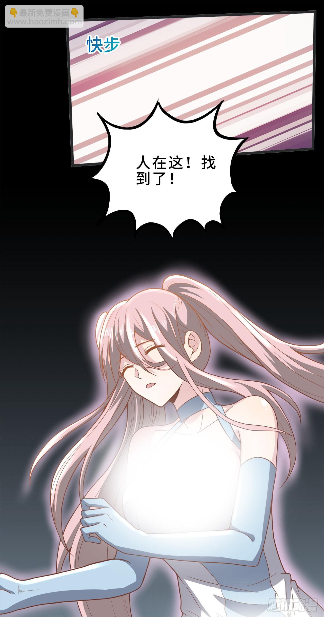 因爲你們太弱我今天也死不了 - 17 幽冥船(1/2) - 5