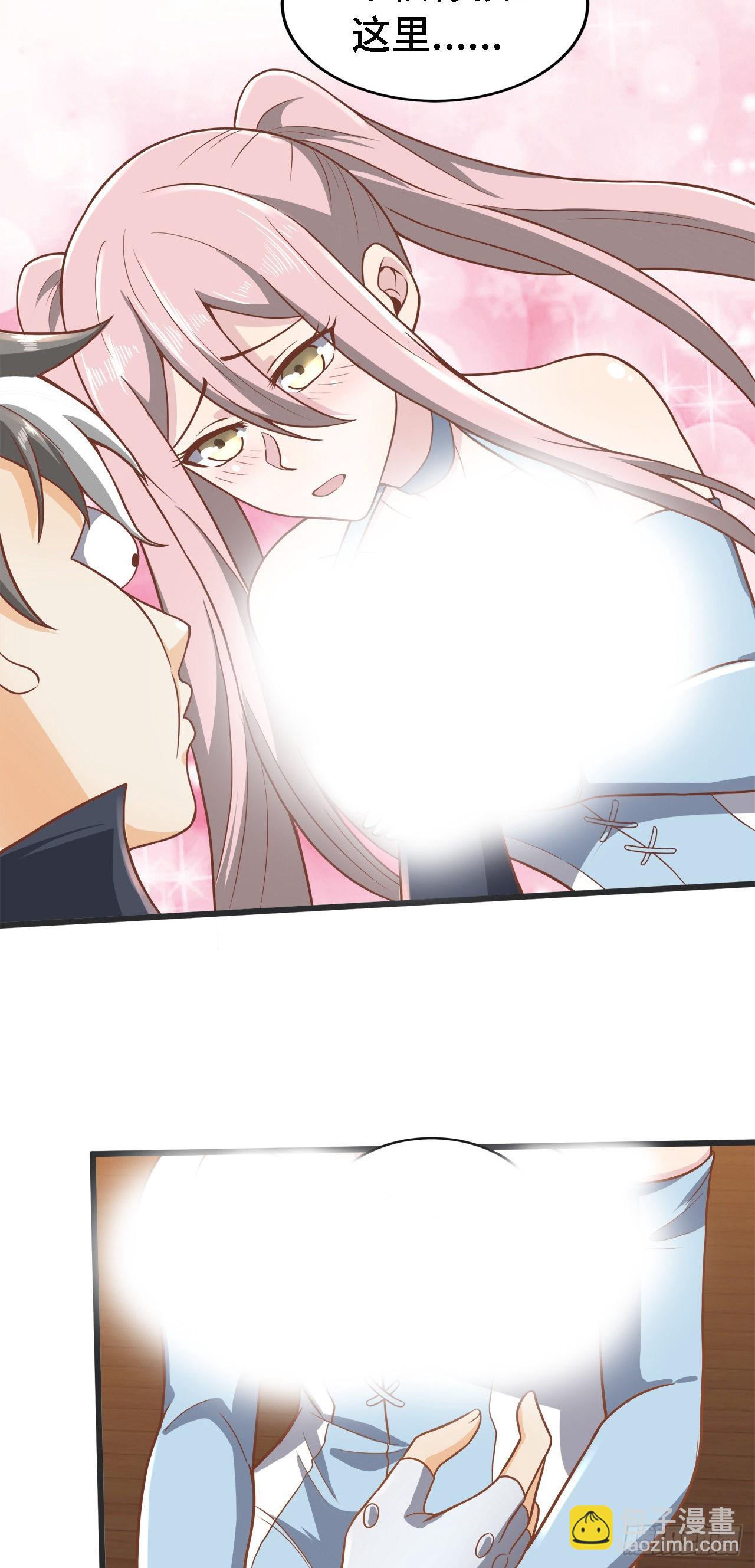 因爲你們太弱我今天也死不了 - 17 幽冥船(1/2) - 1