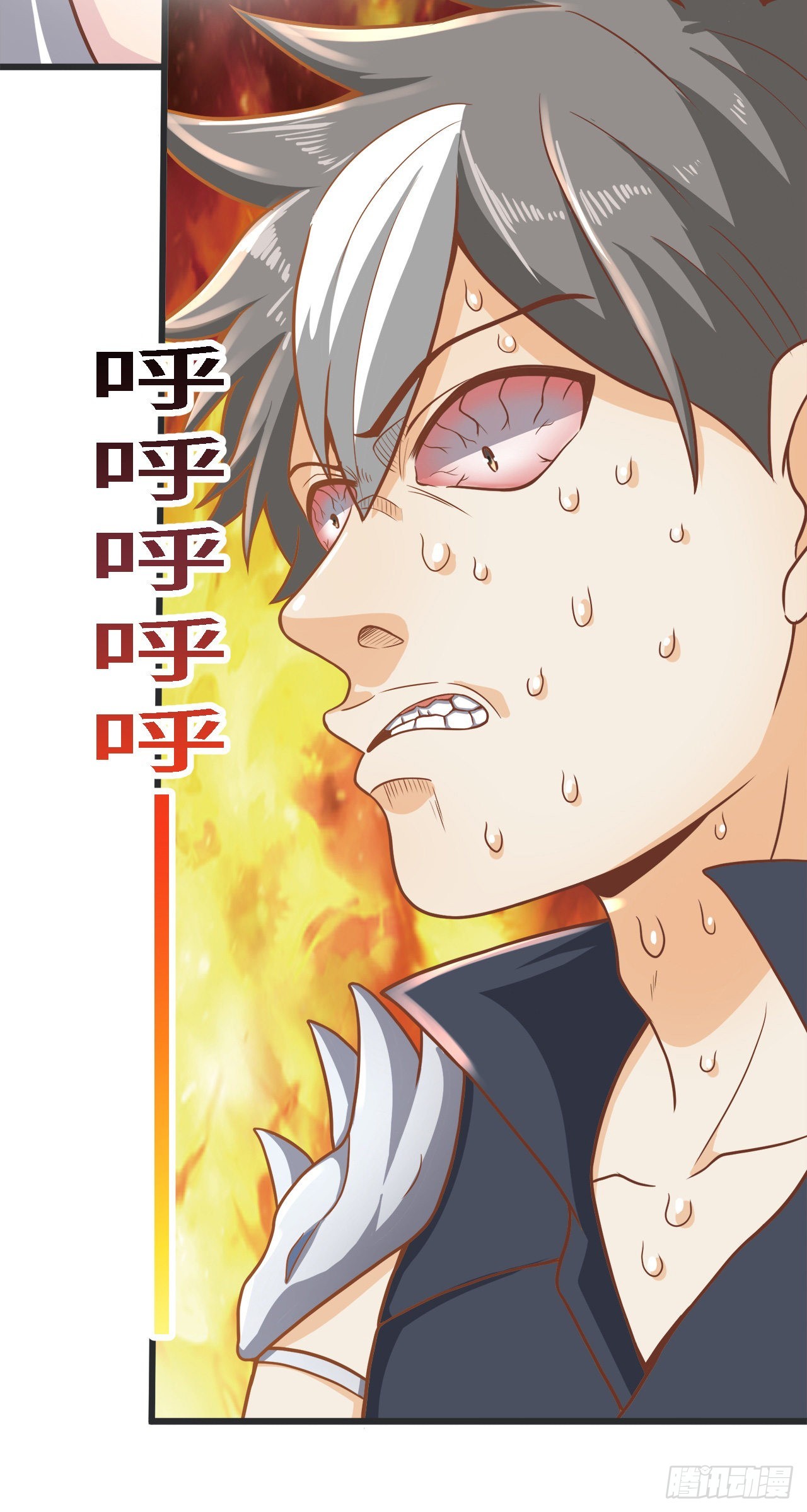 因爲你們太弱我今天也死不了 - 17 幽冥船(2/2) - 5