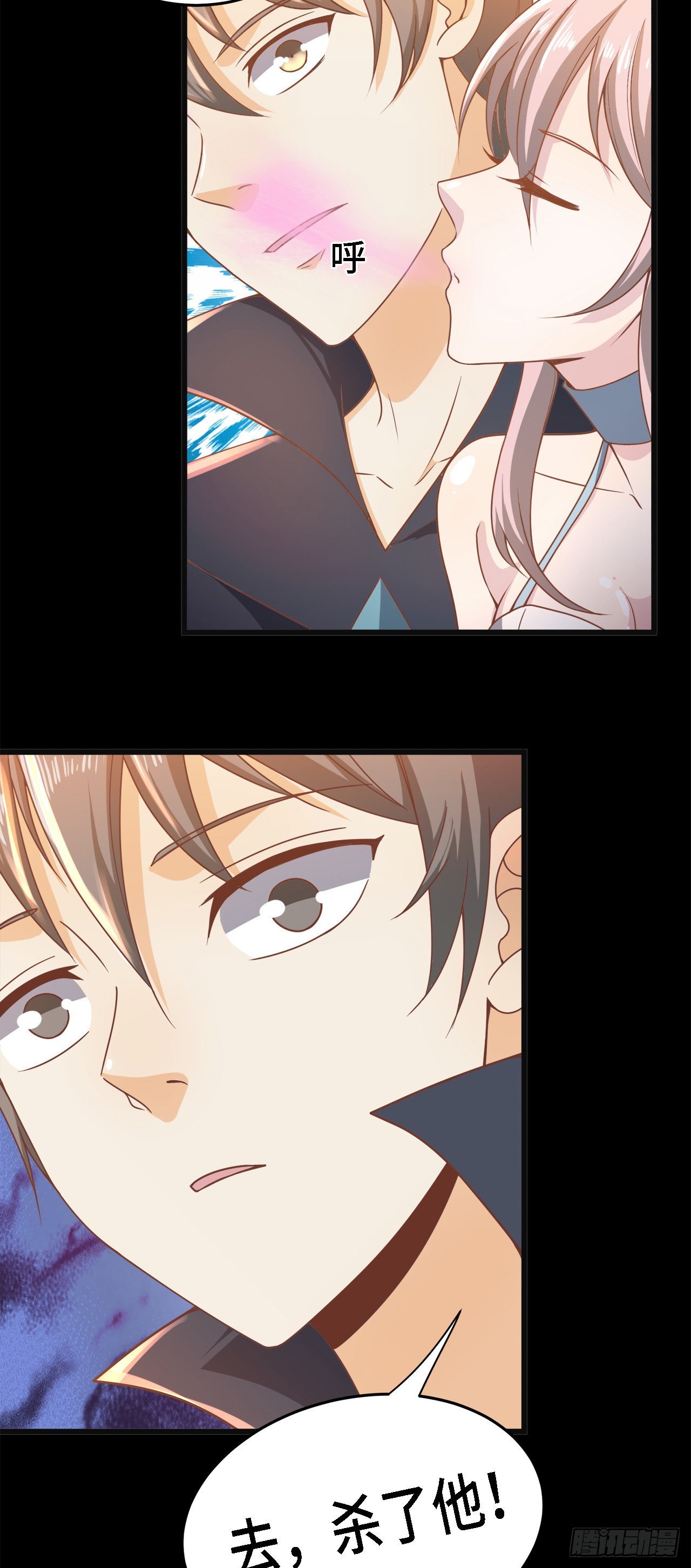 因爲你們太弱我今天也死不了 - 17 幽冥船(2/2) - 3