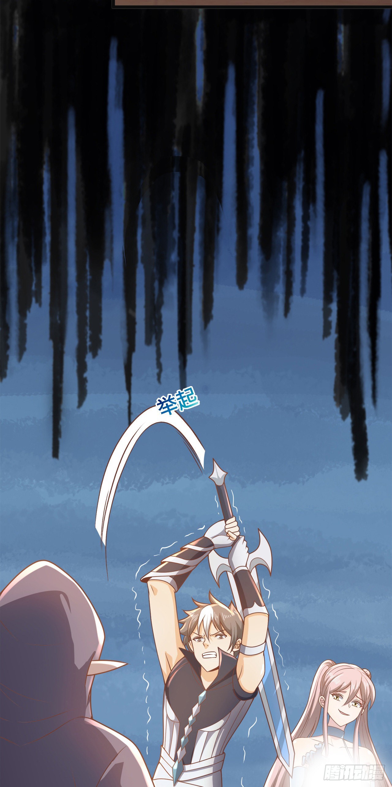 因爲你們太弱我今天也死不了 - 17 幽冥船(2/2) - 5