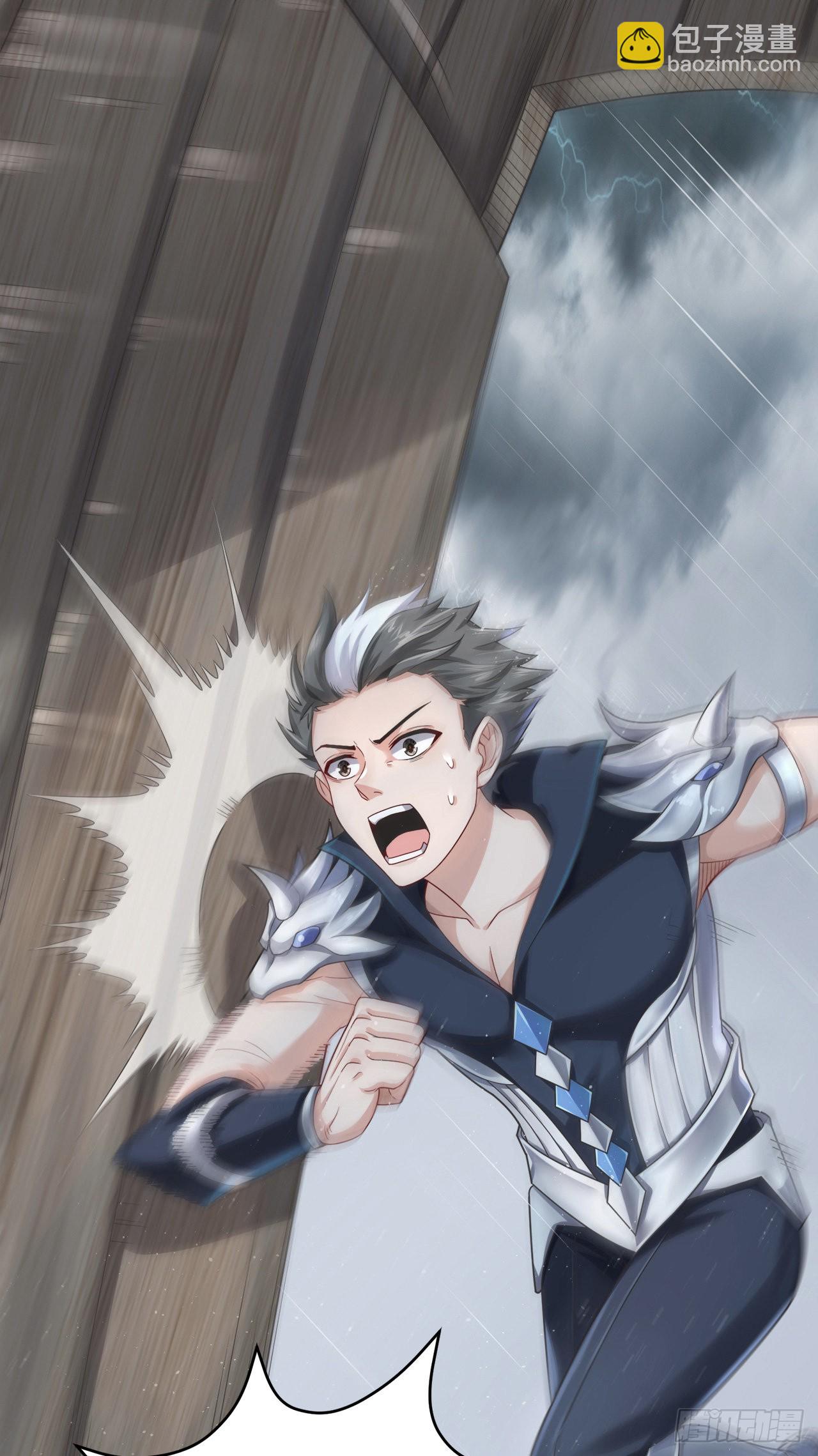 因爲你們太弱我今天也死不了 - 17 幽冥船(1/2) - 6