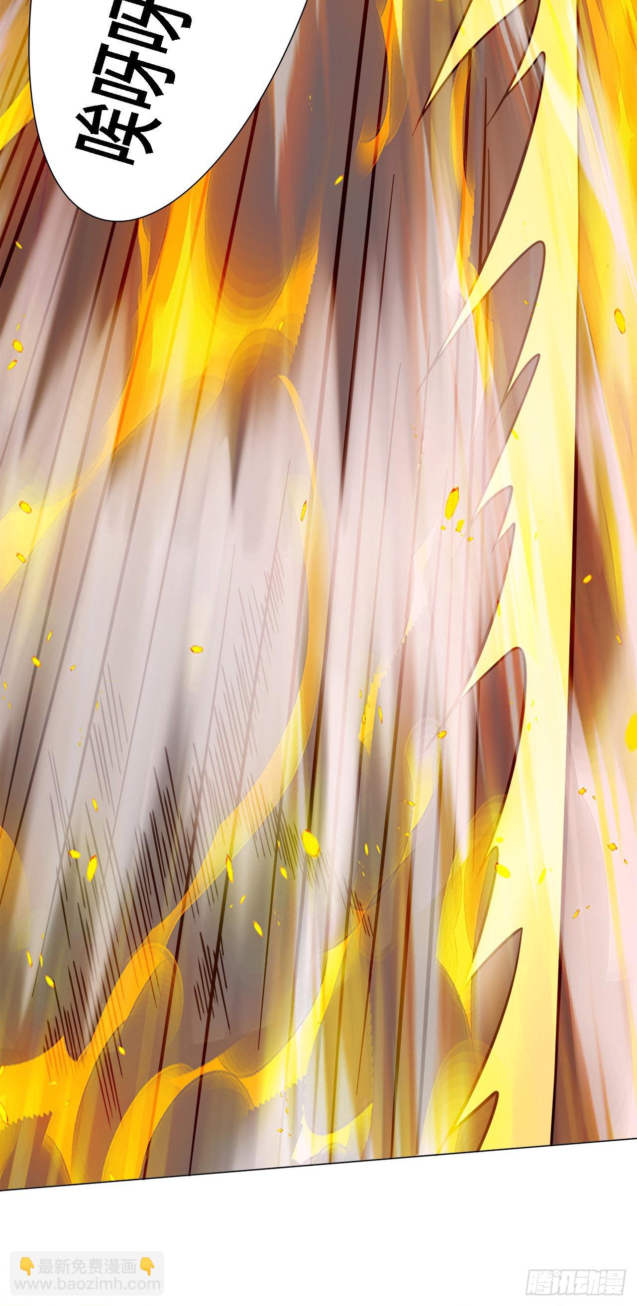 因爲你們太弱我今天也死不了 - 17 幽冥船(2/2) - 1