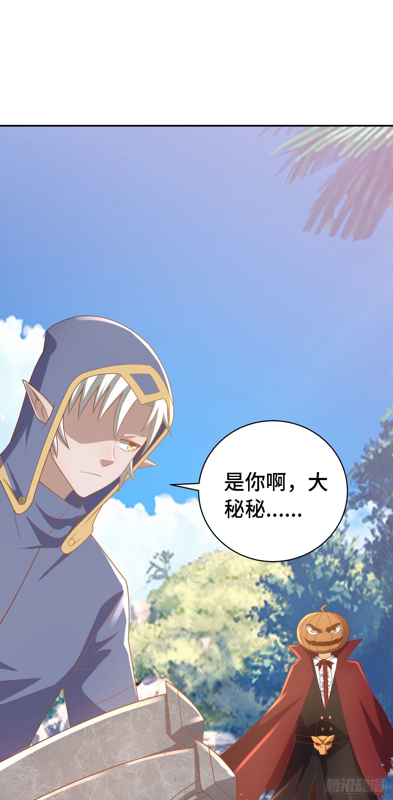 因爲你們太弱我今天也死不了 - 19 詭秘冥主(1/2) - 1