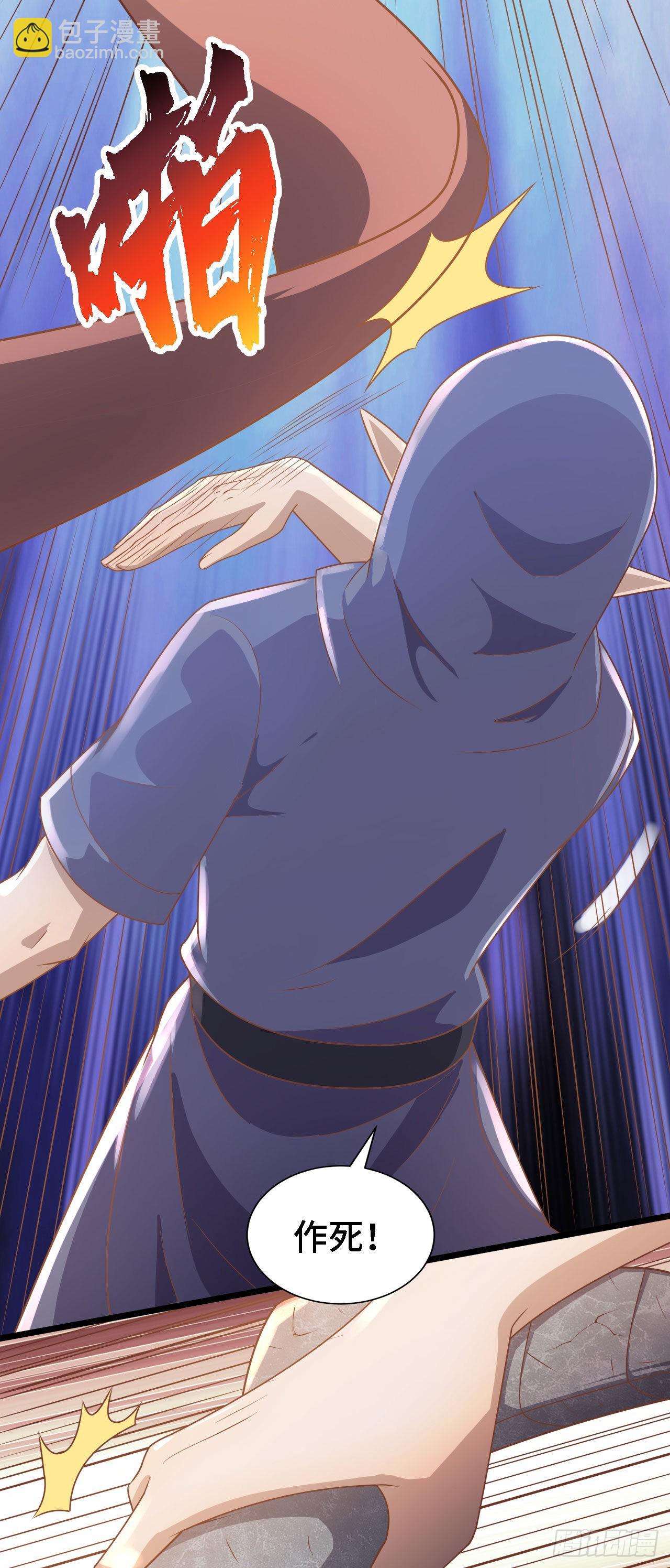 因爲你們太弱我今天也死不了 - 19 詭秘冥主(1/2) - 5