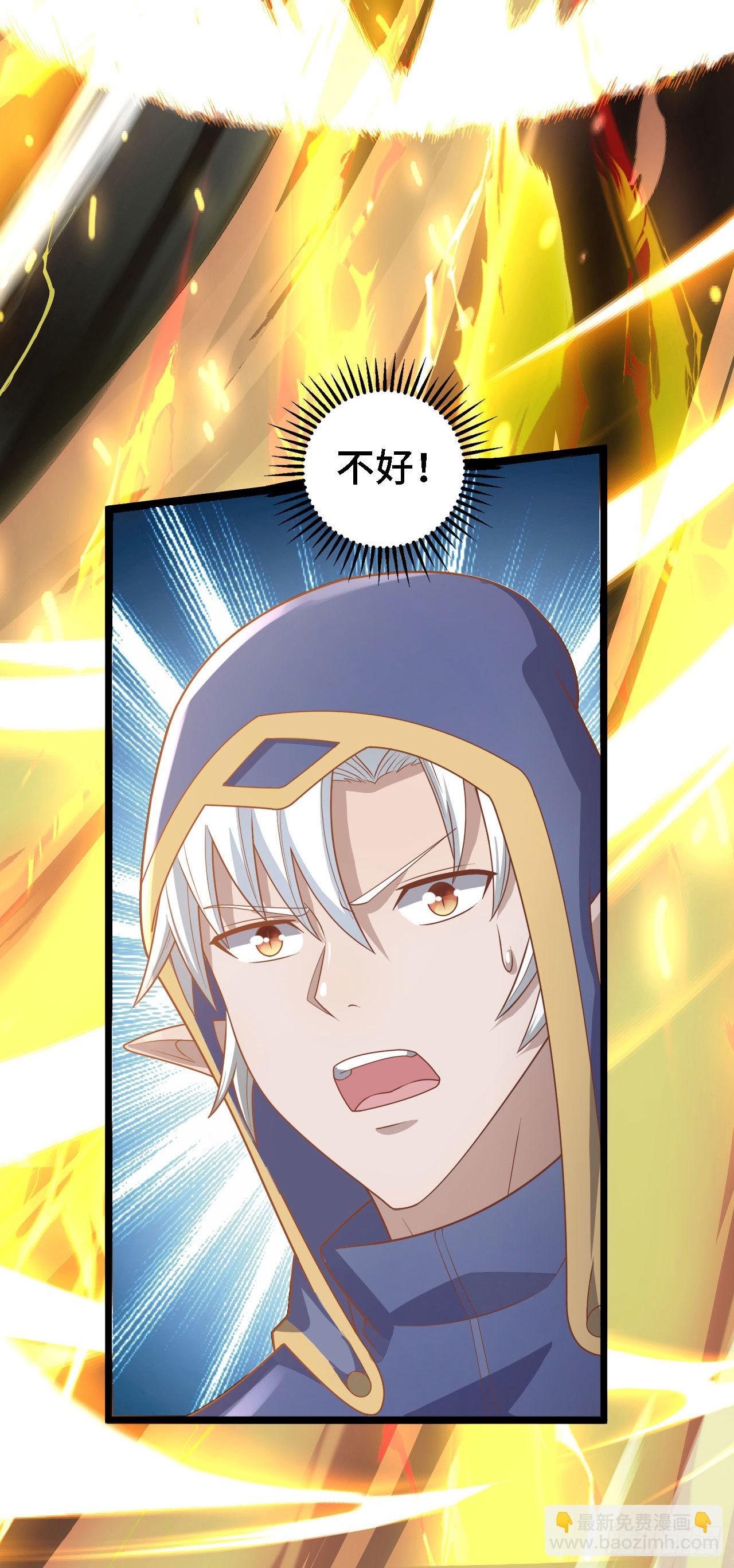 因爲你們太弱我今天也死不了 - 19 詭秘冥主(1/2) - 4