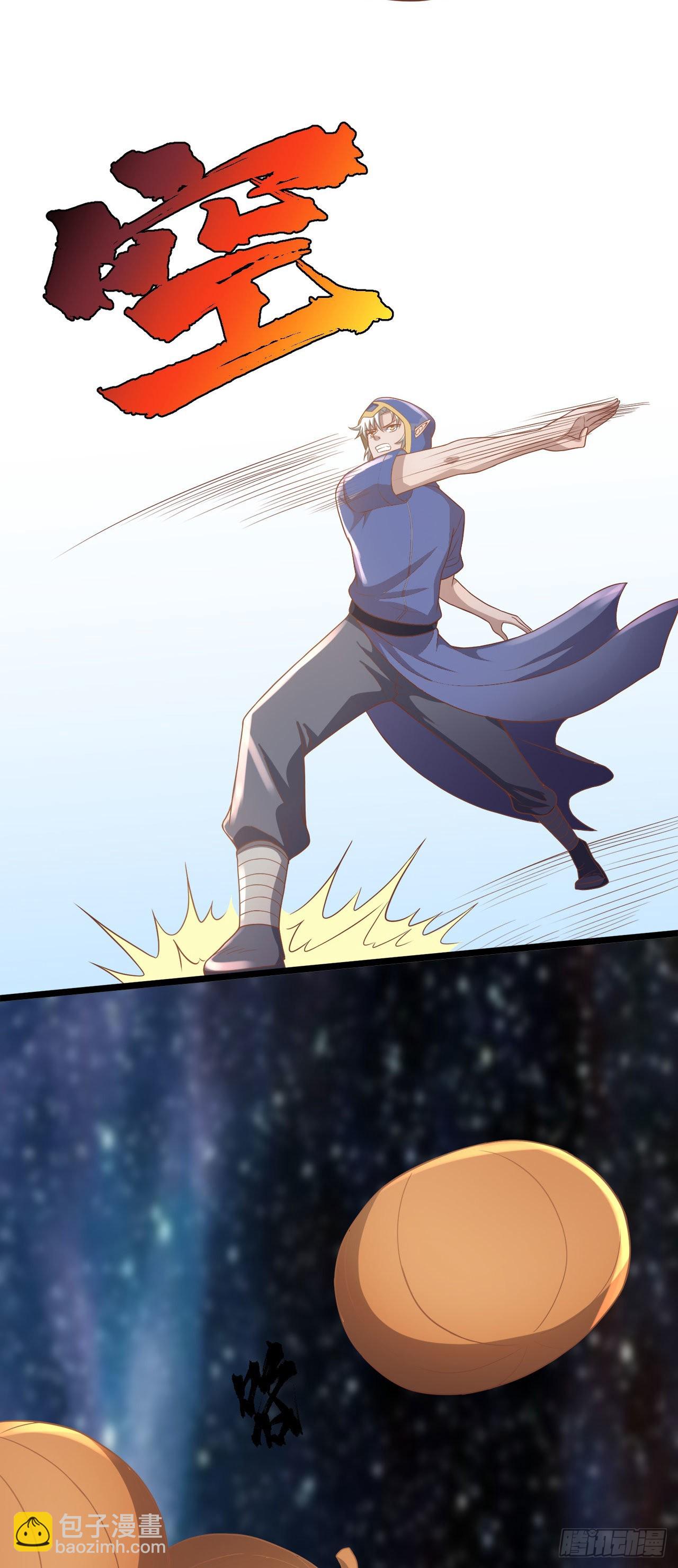 因爲你們太弱我今天也死不了 - 19 詭秘冥主(1/2) - 6