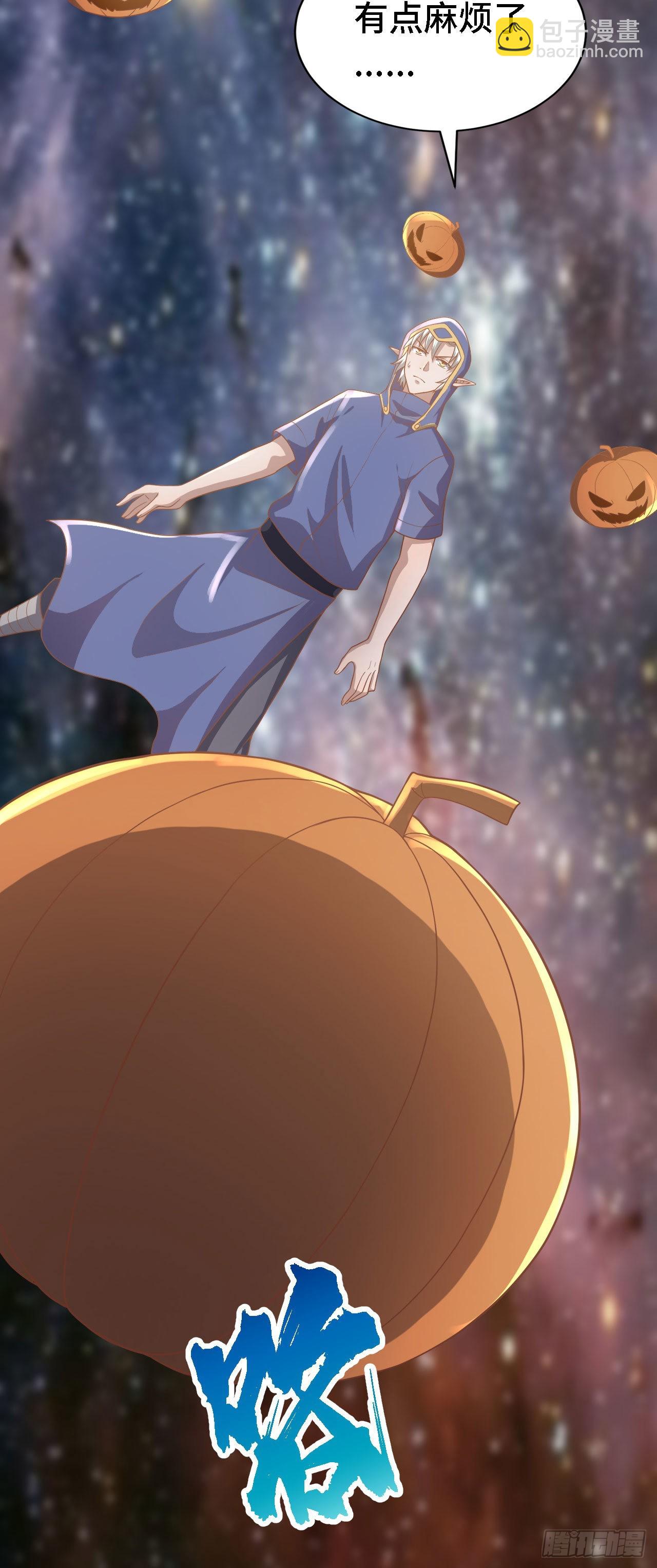 因爲你們太弱我今天也死不了 - 19 詭秘冥主(1/2) - 8