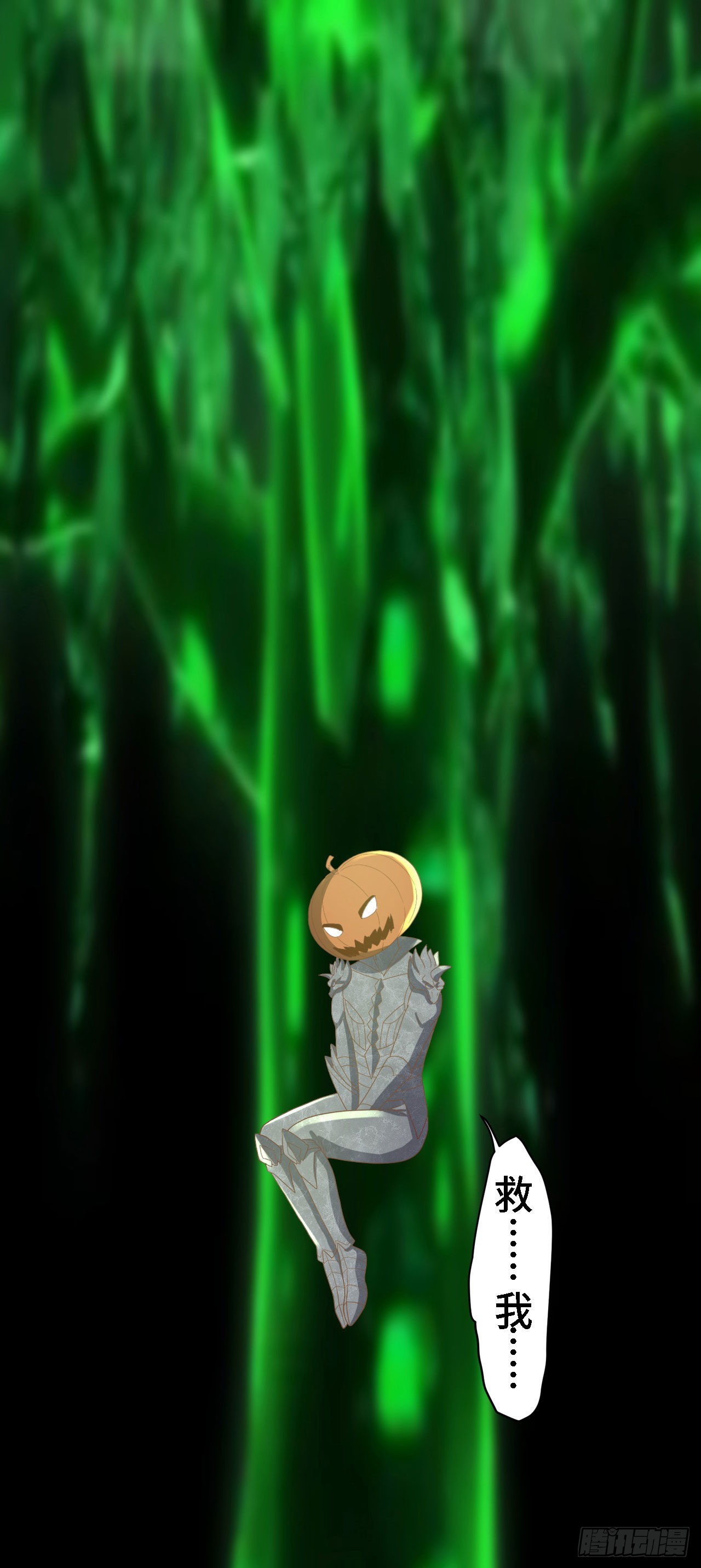 因爲你們太弱我今天也死不了 - 19 詭秘冥主(1/2) - 3