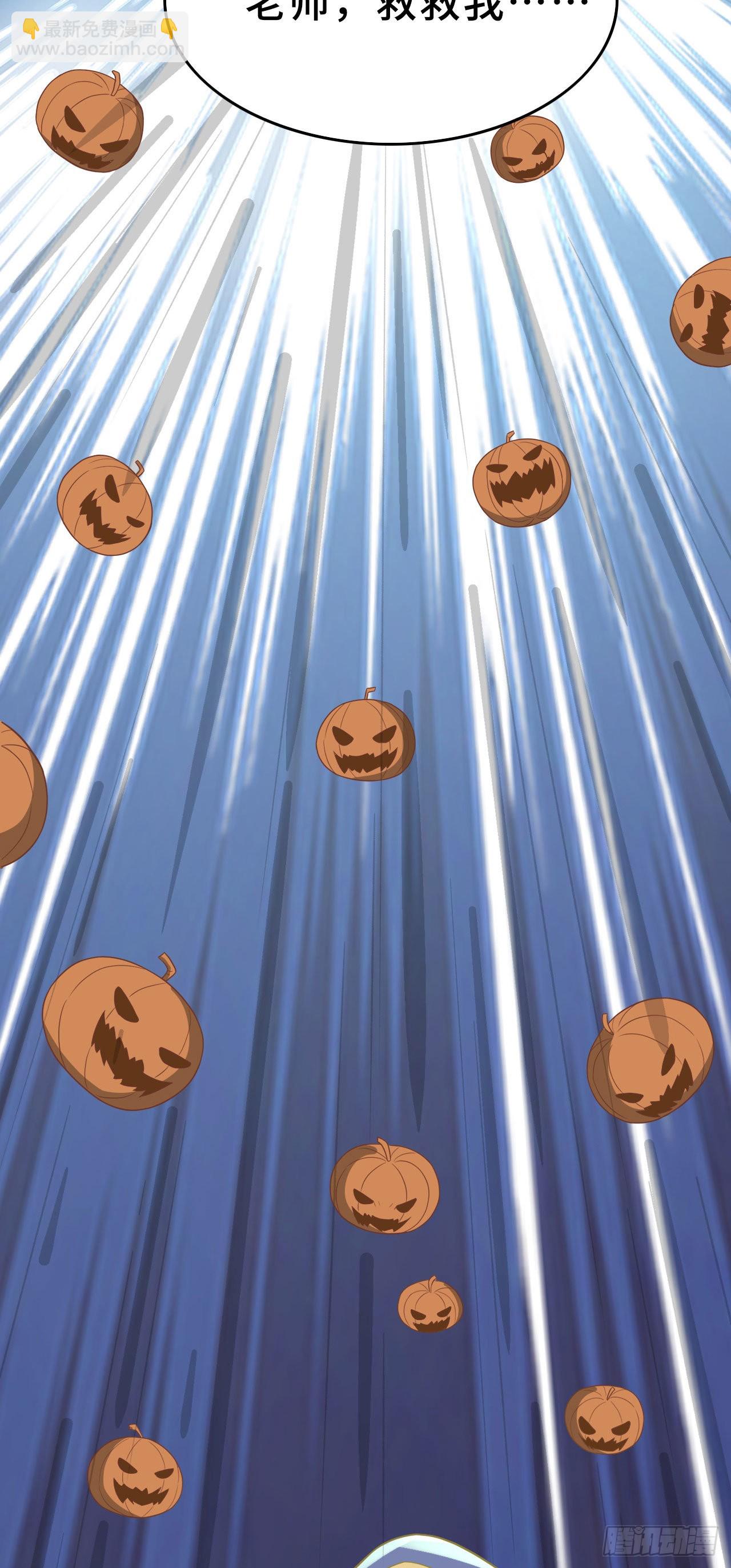 因爲你們太弱我今天也死不了 - 19 詭秘冥主(1/2) - 7