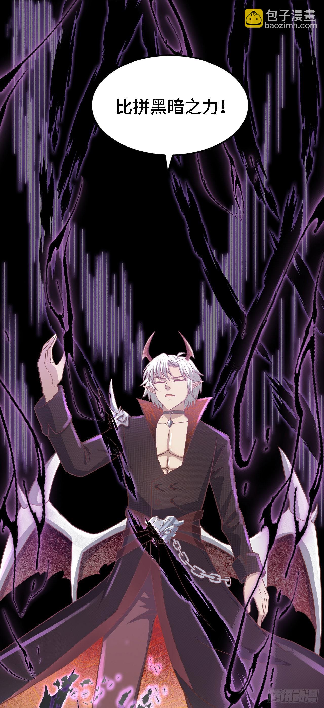 因爲你們太弱我今天也死不了 - 19 詭秘冥主(1/2) - 4