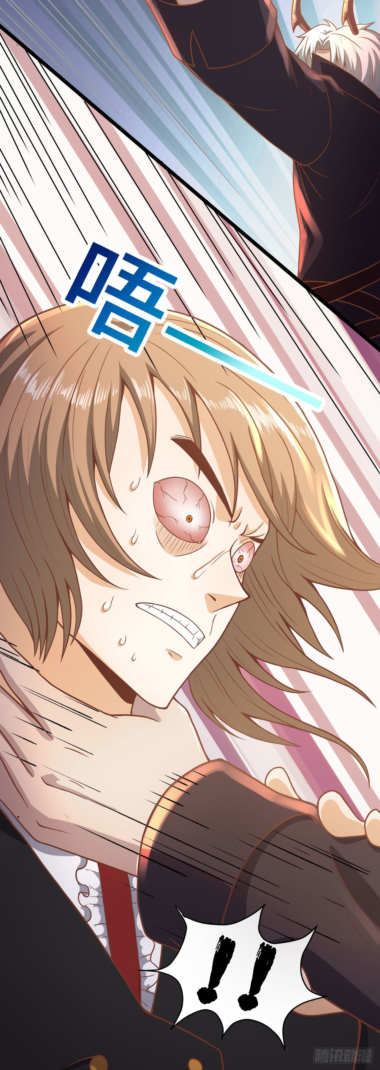 因爲你們太弱我今天也死不了 - 19 詭秘冥主(1/2) - 8