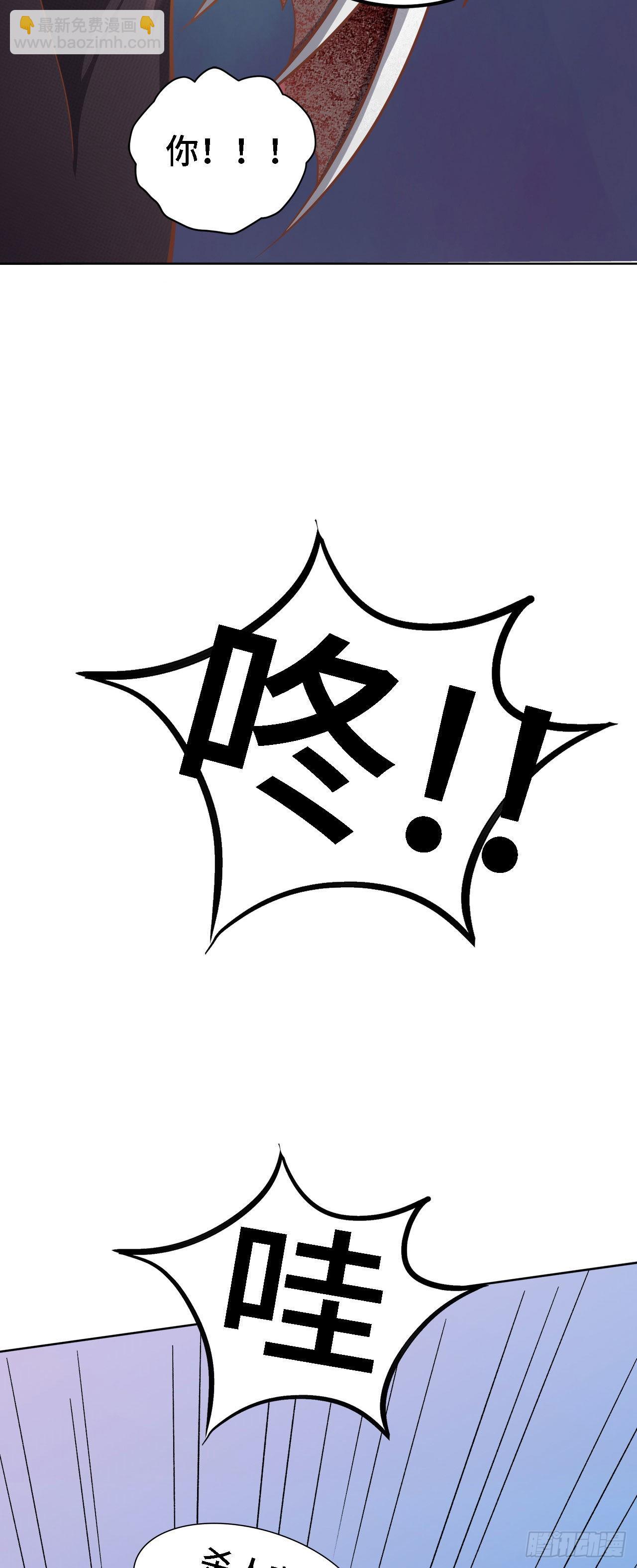 因爲你們太弱我今天也死不了 - 19 詭秘冥主(1/2) - 2