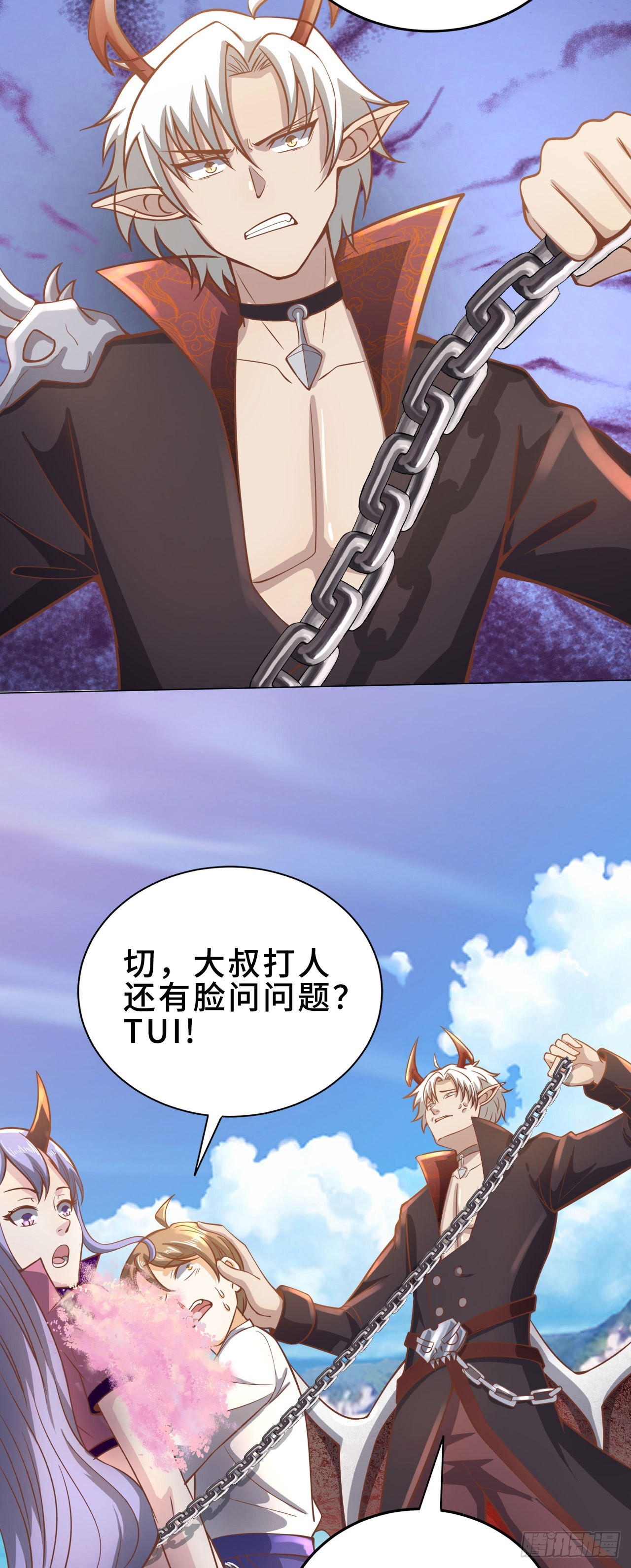 因爲你們太弱我今天也死不了 - 19 詭秘冥主(2/2) - 5