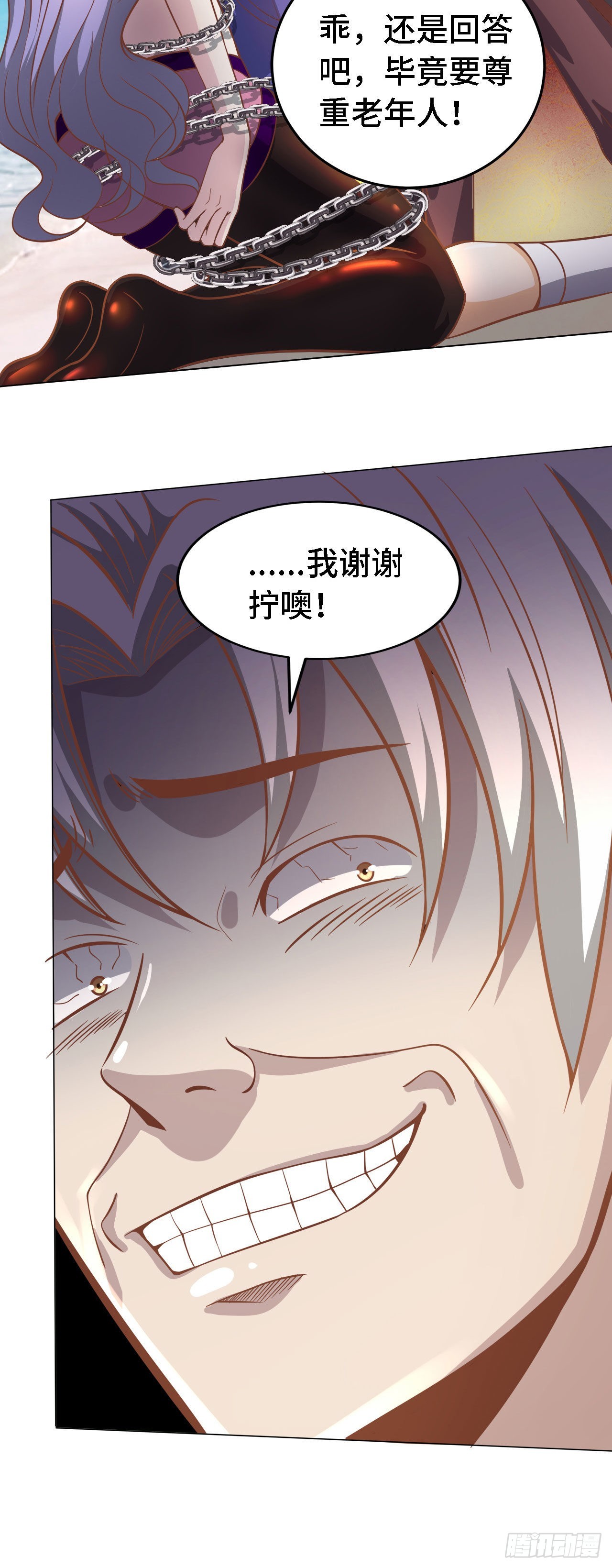 因爲你們太弱我今天也死不了 - 19 詭秘冥主(2/2) - 6