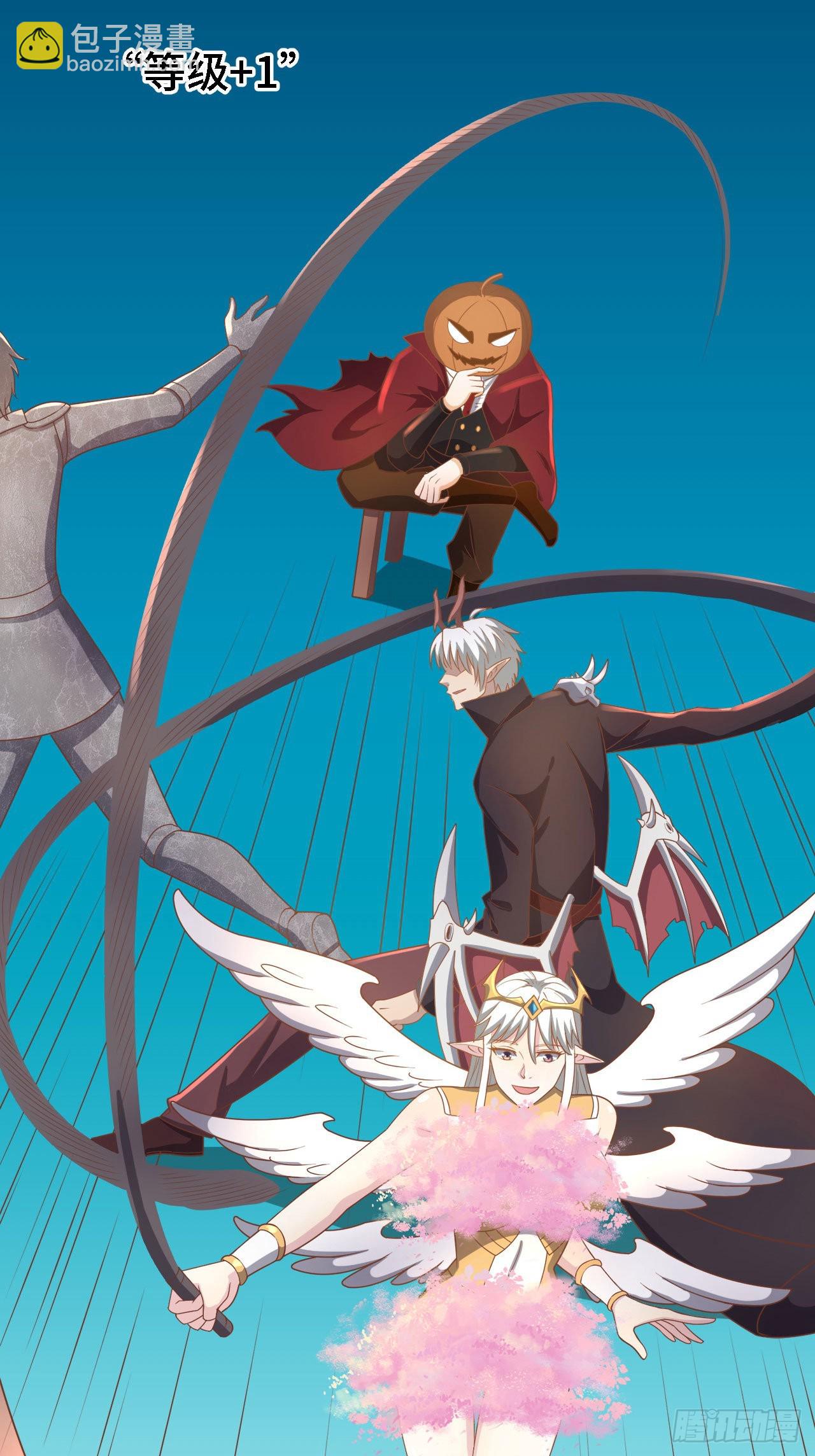 因爲你們太弱我今天也死不了 - 19 詭秘冥主(1/2) - 6